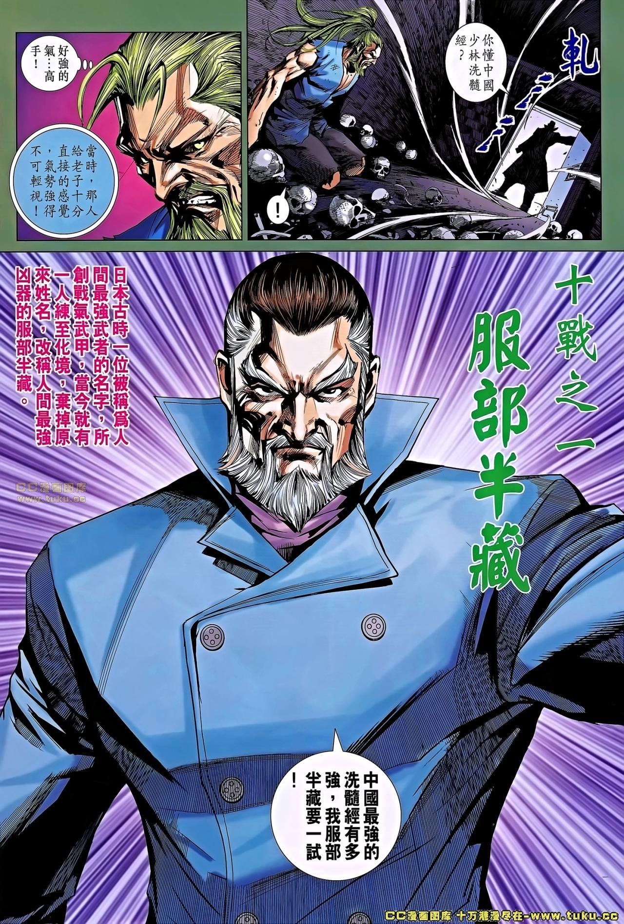 第658话