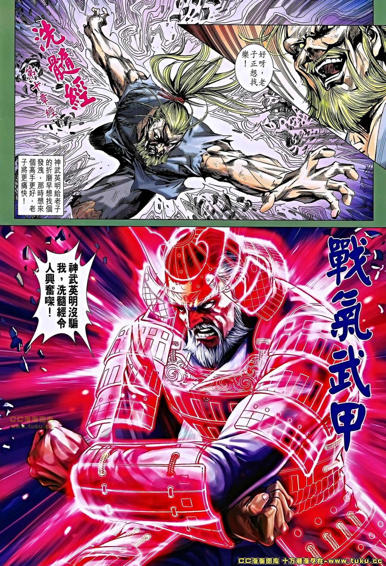 第658话