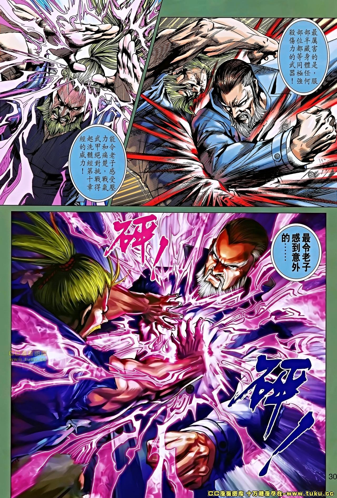 第658话