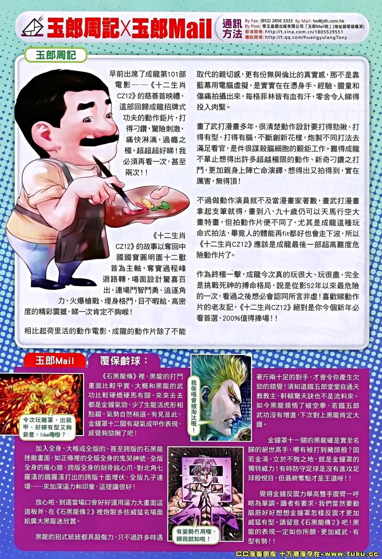 第658话