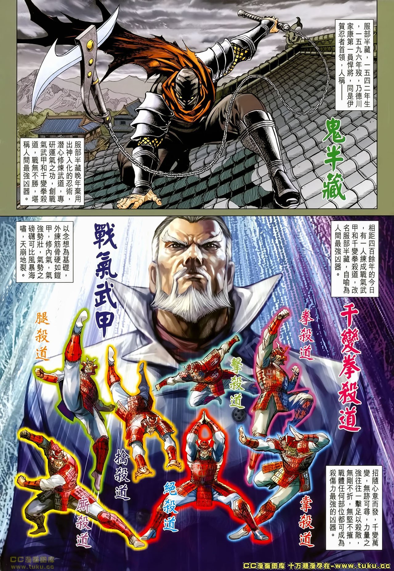 第659话