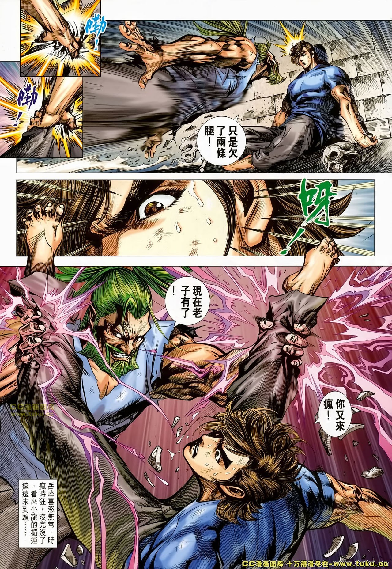 第659话
