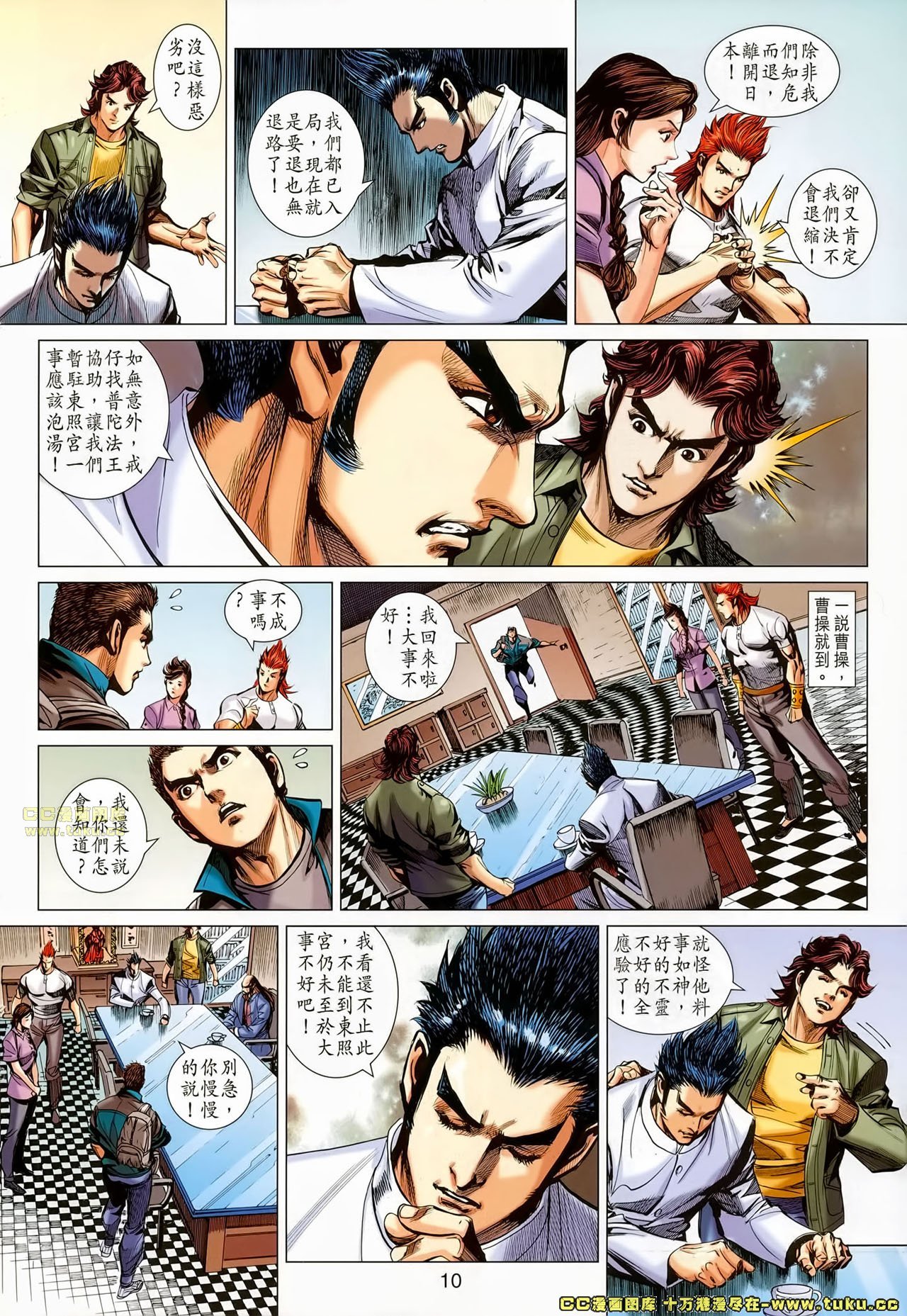 第659话