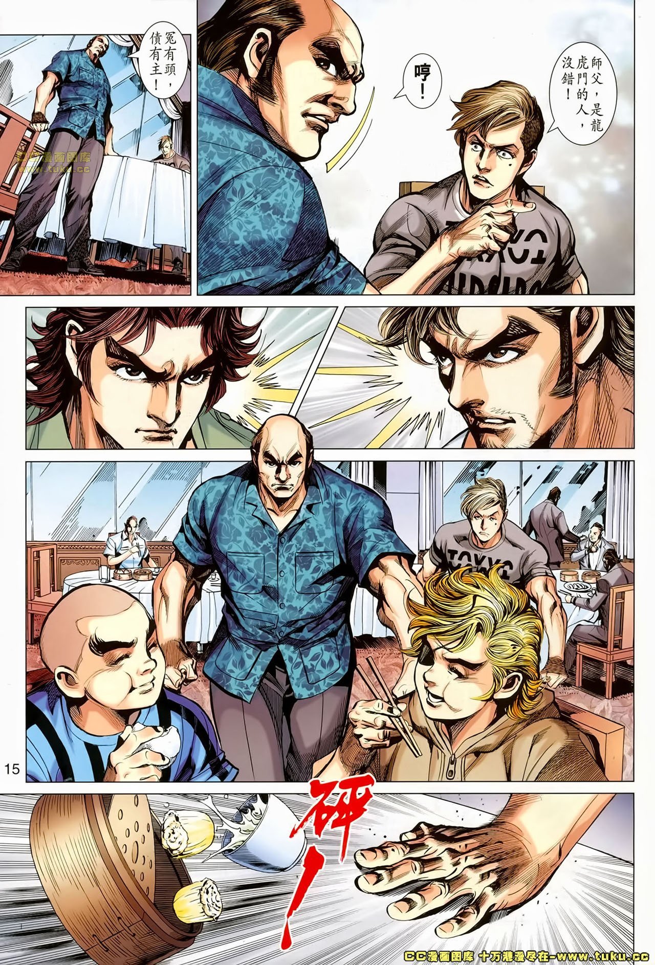 第659话