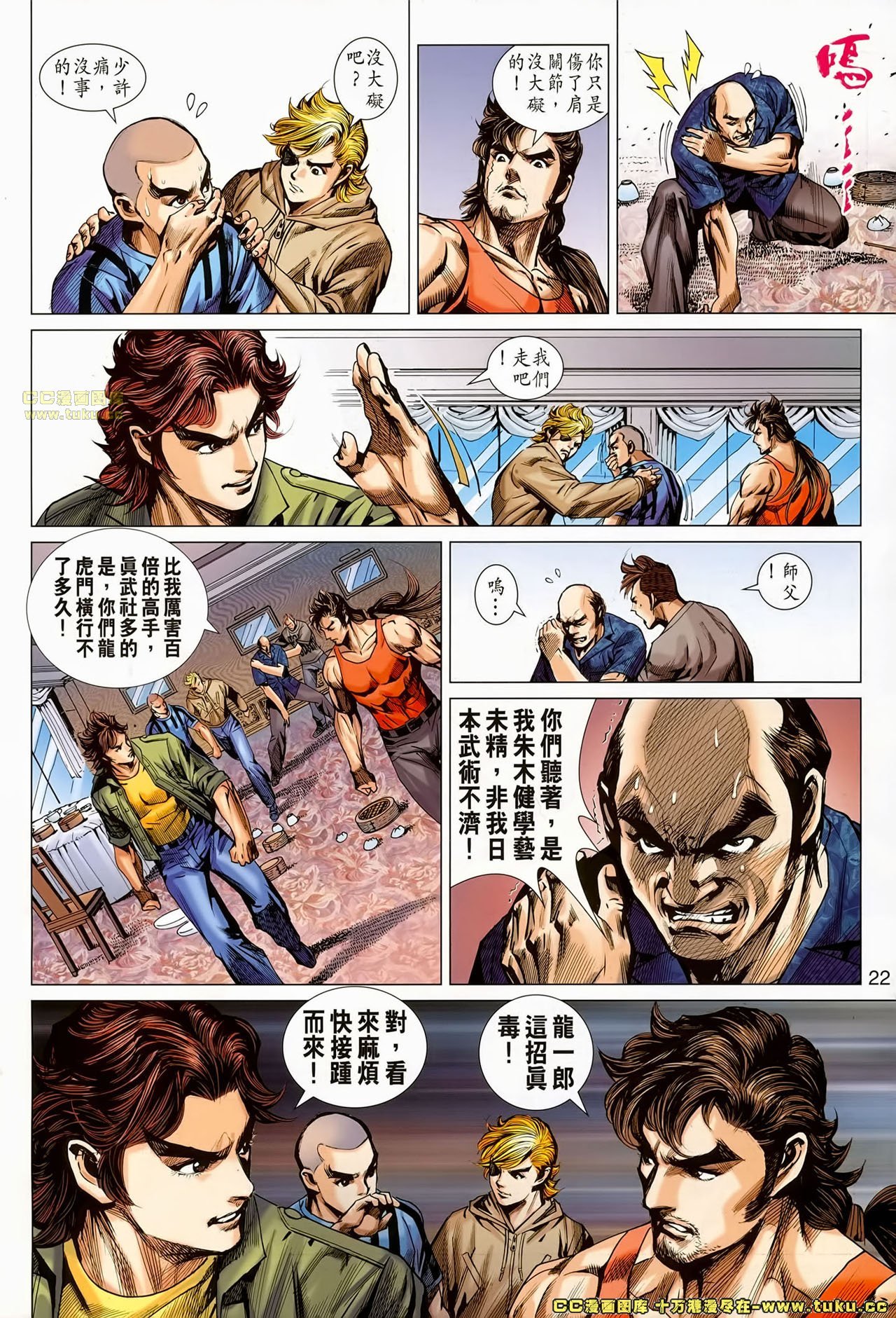 第659话