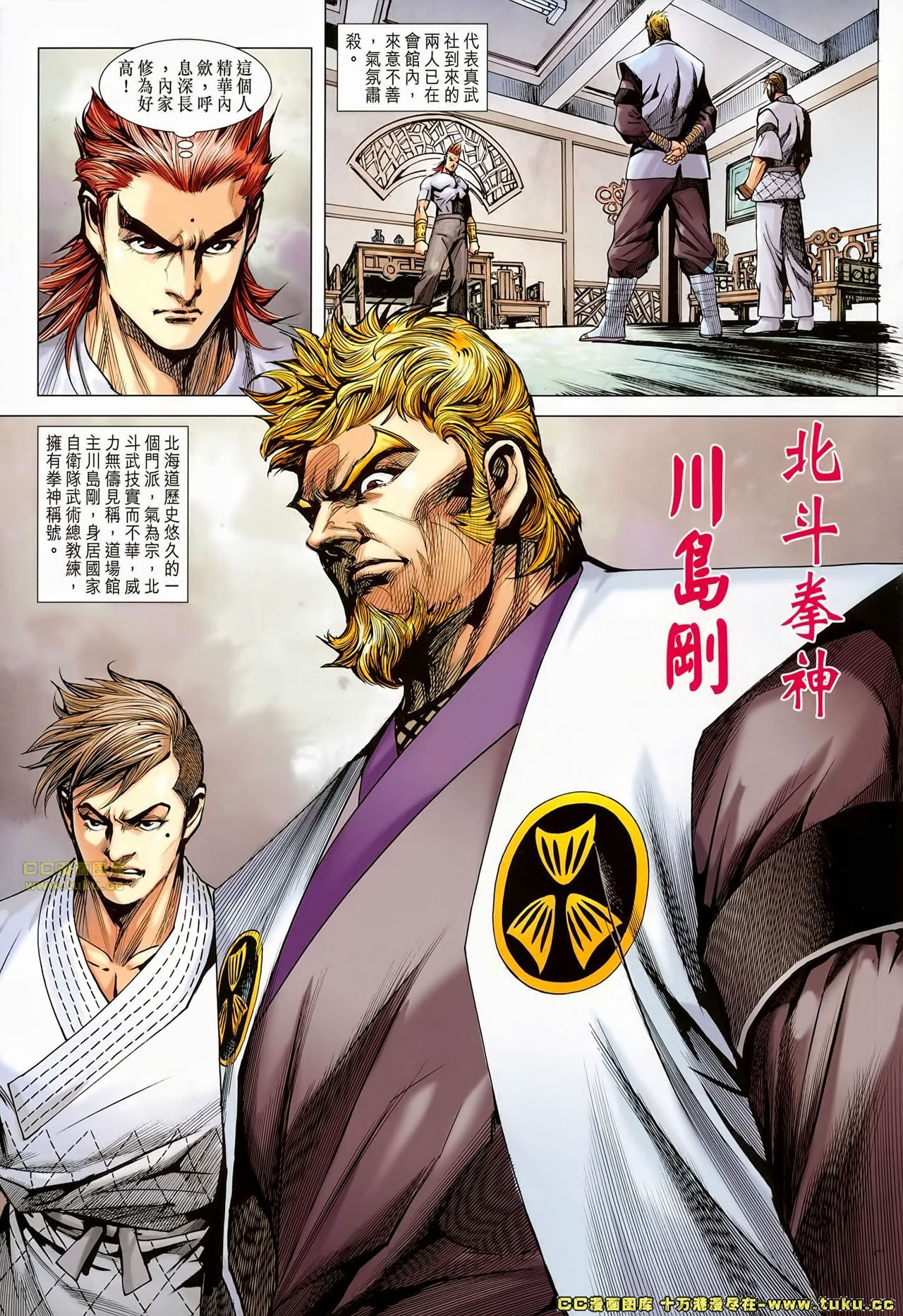 第659话