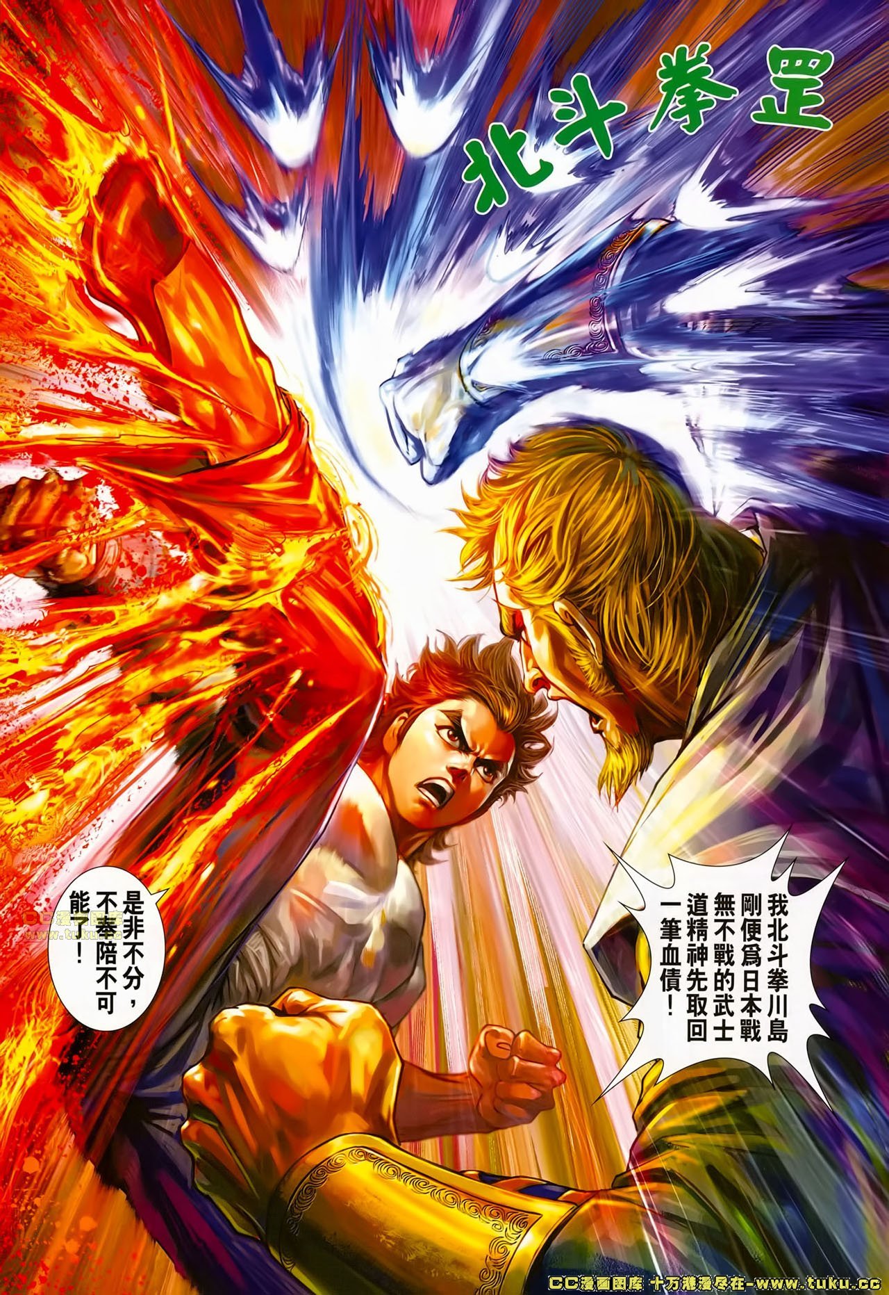第659话