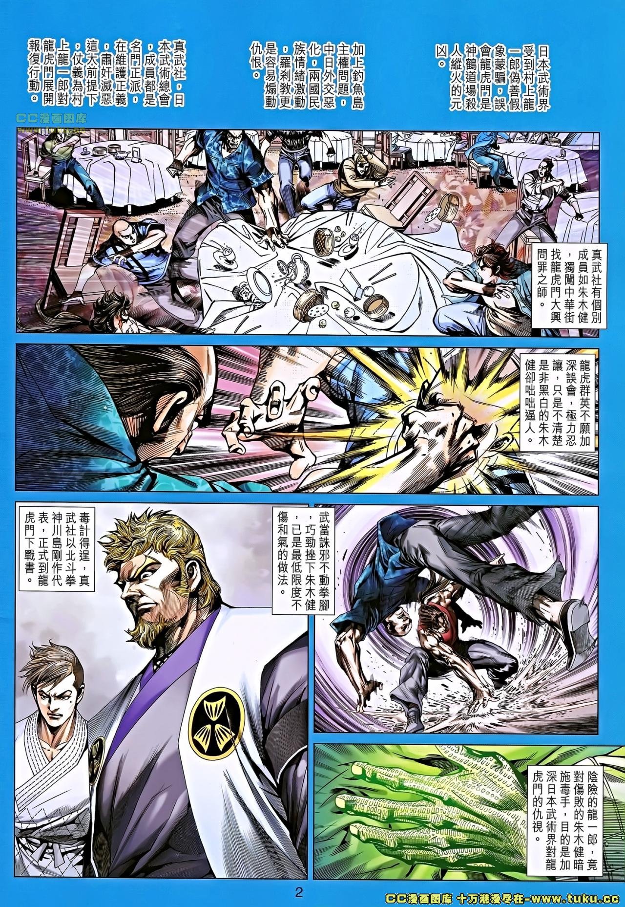 第660话