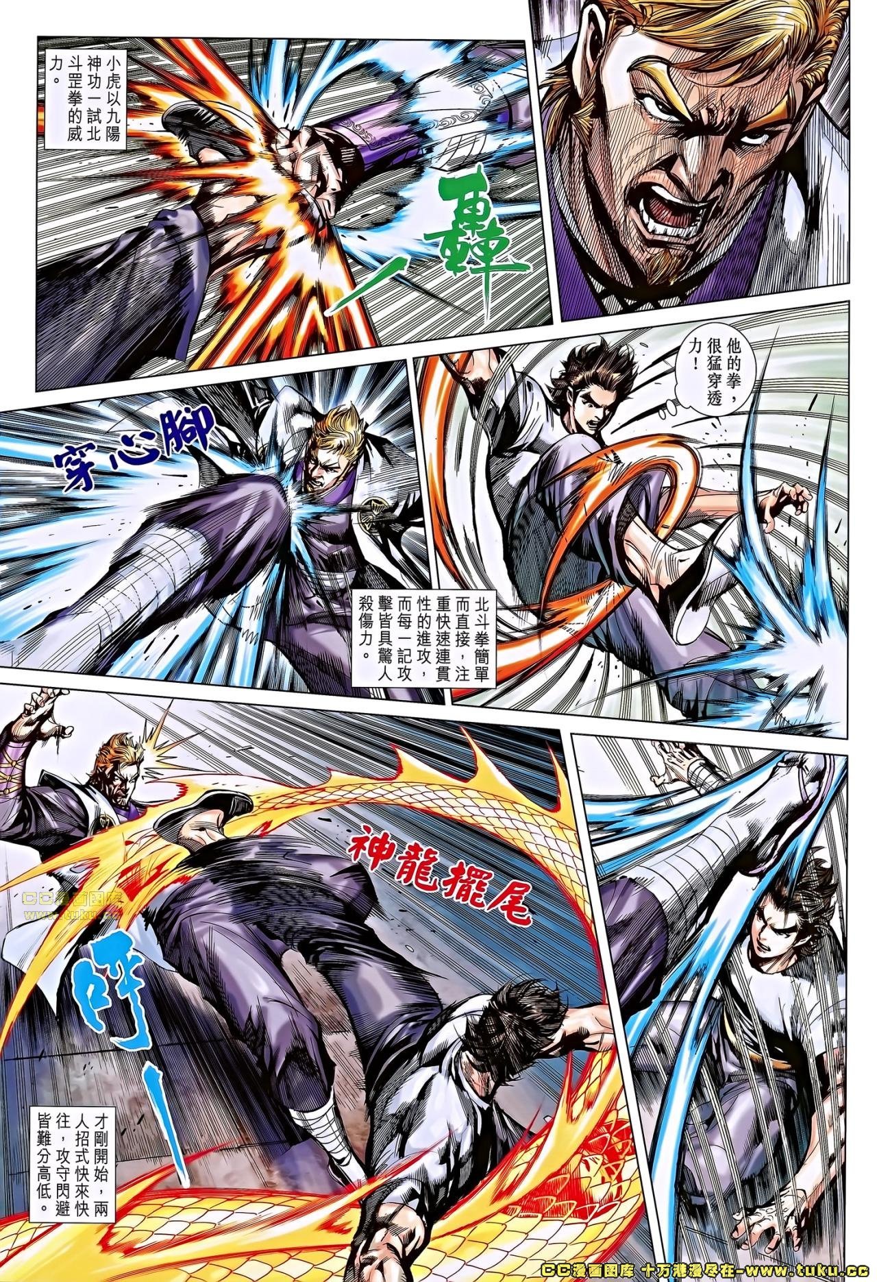 第660话