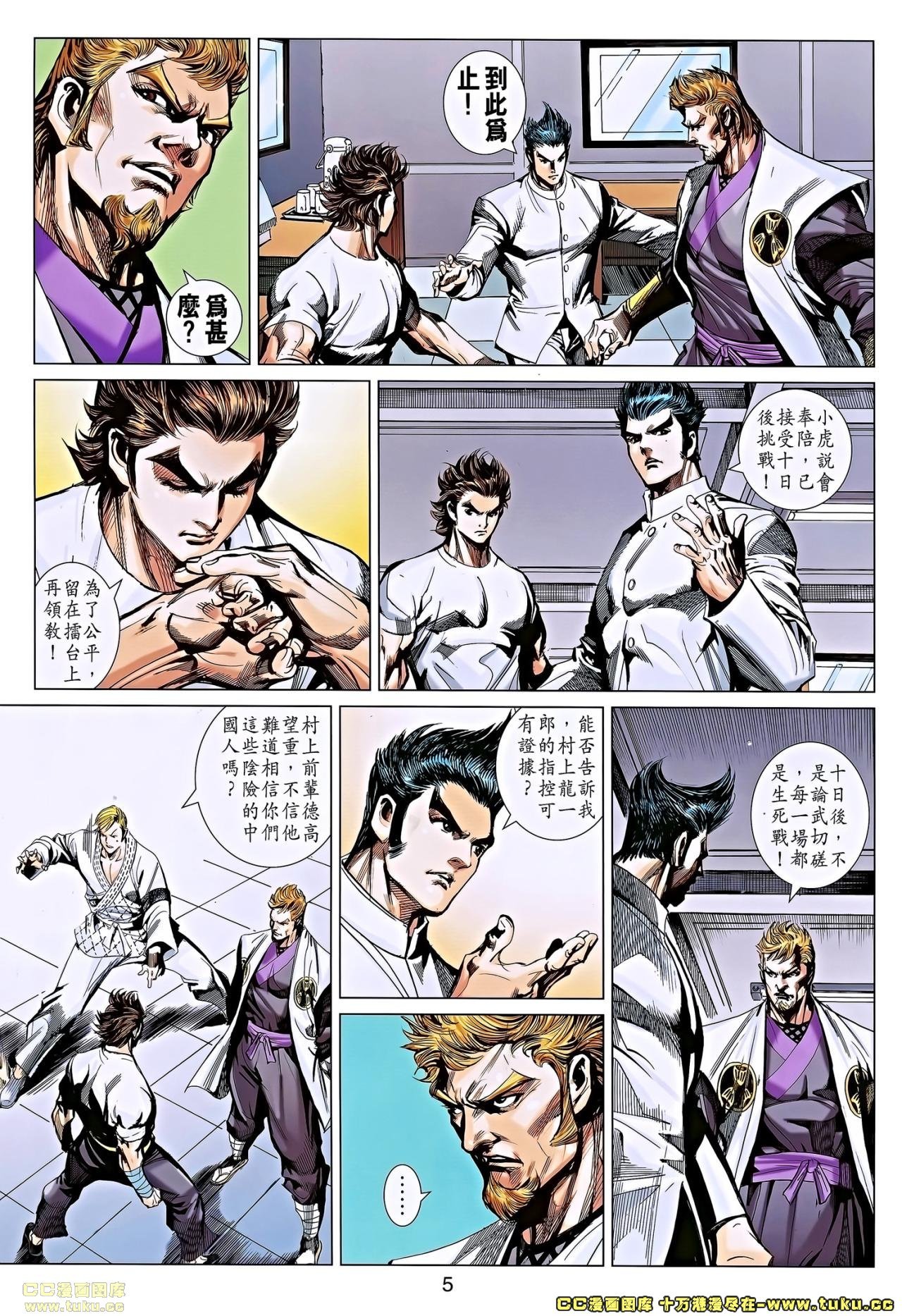 第660话