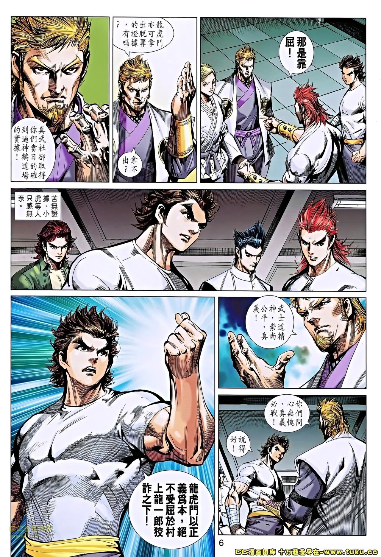 第660话