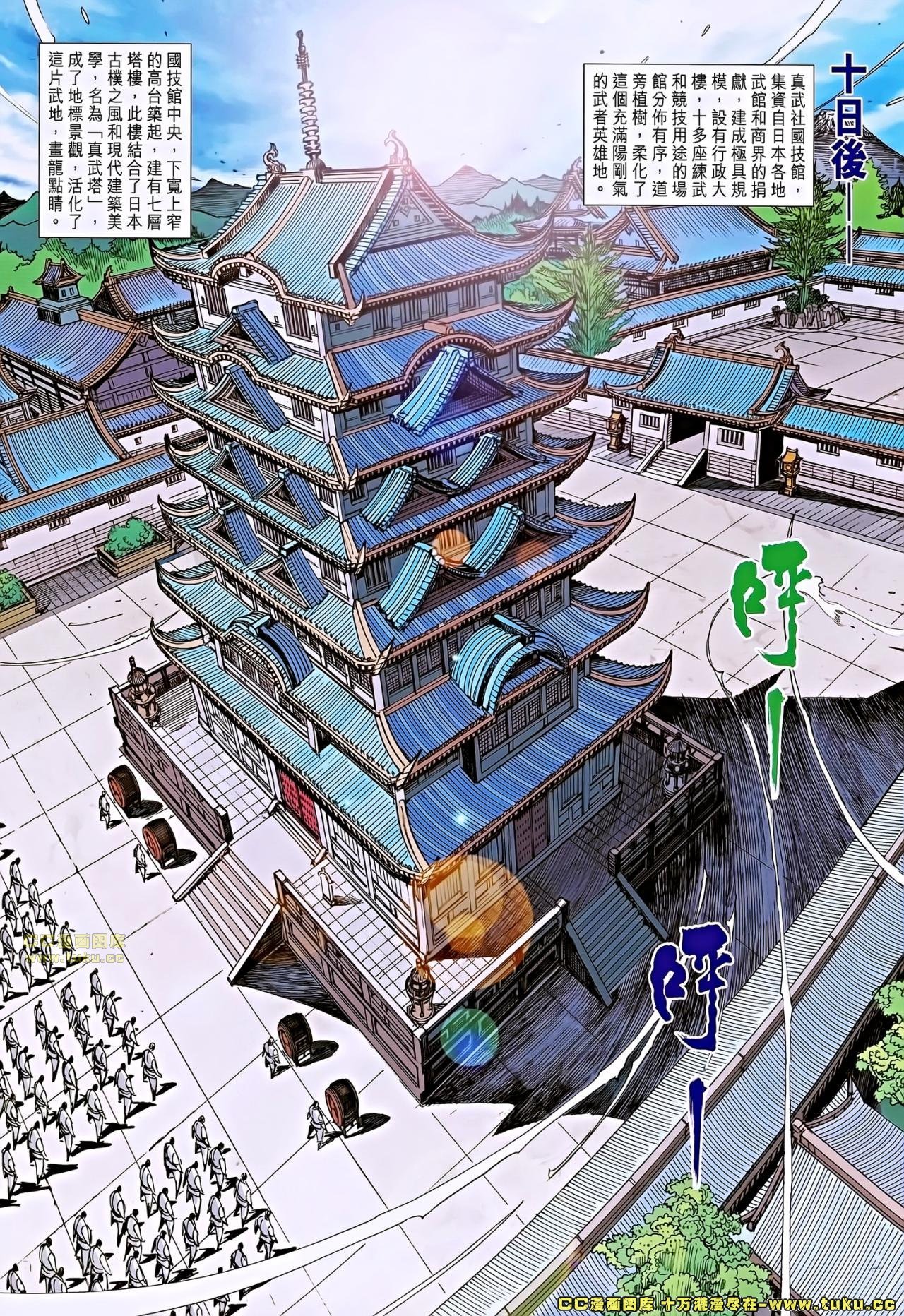 第660话