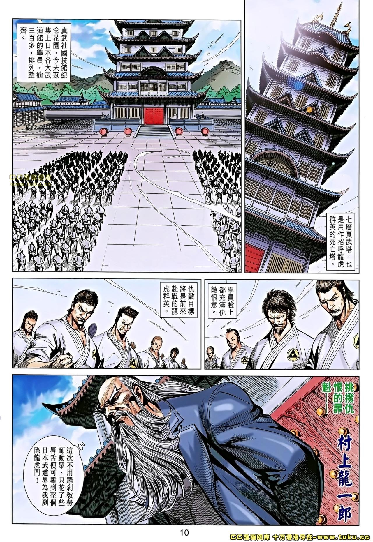 第660话