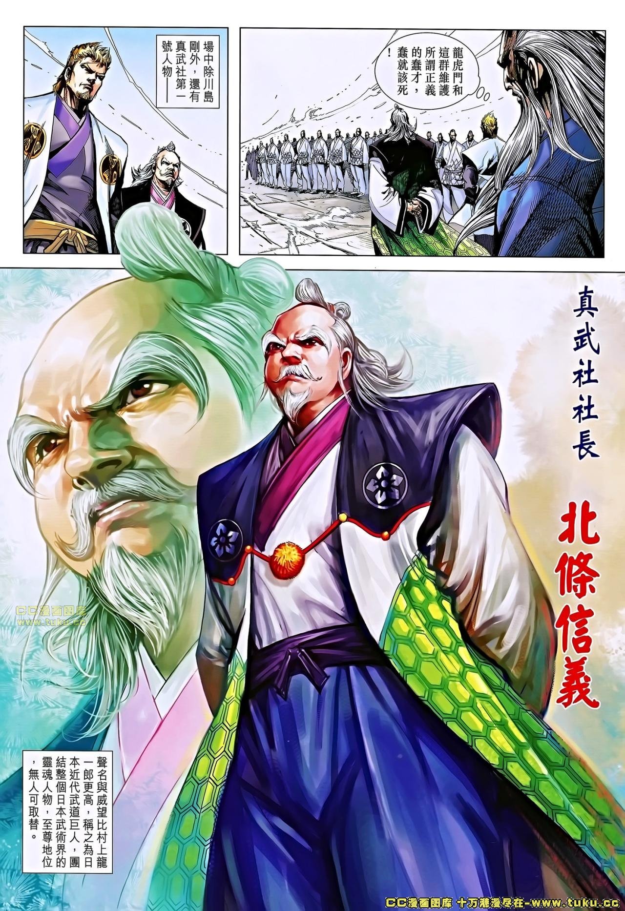 第660话