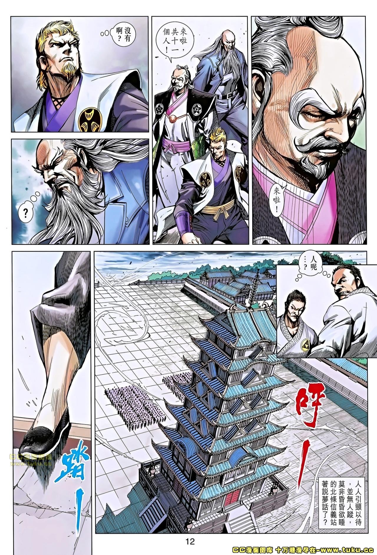 第660话