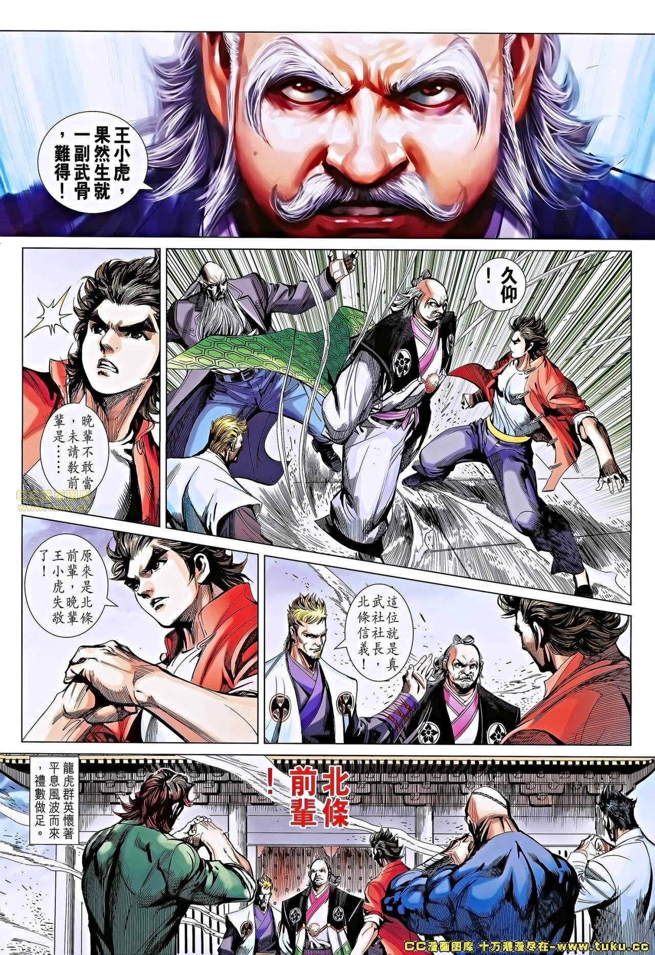 第660话