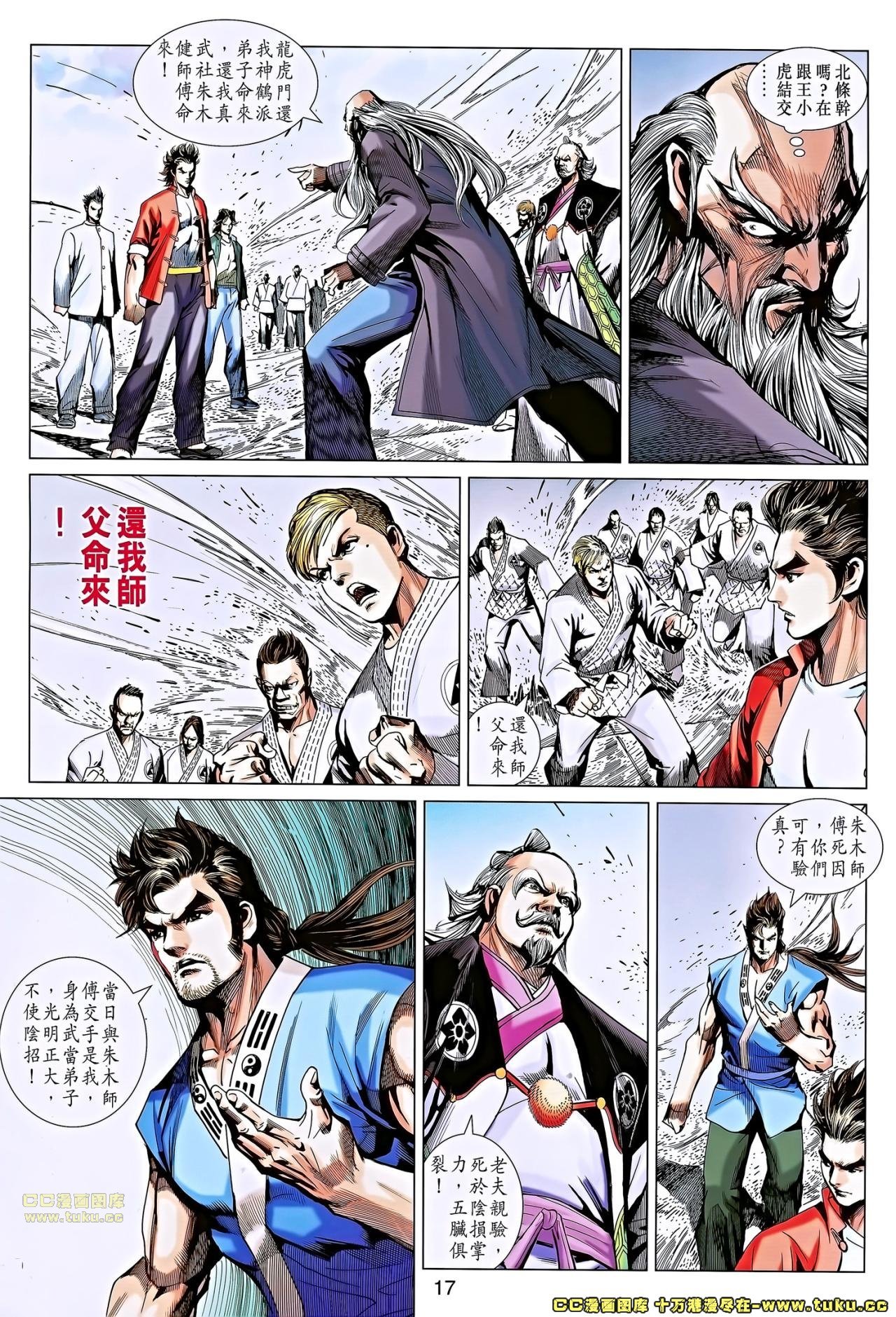 第660话