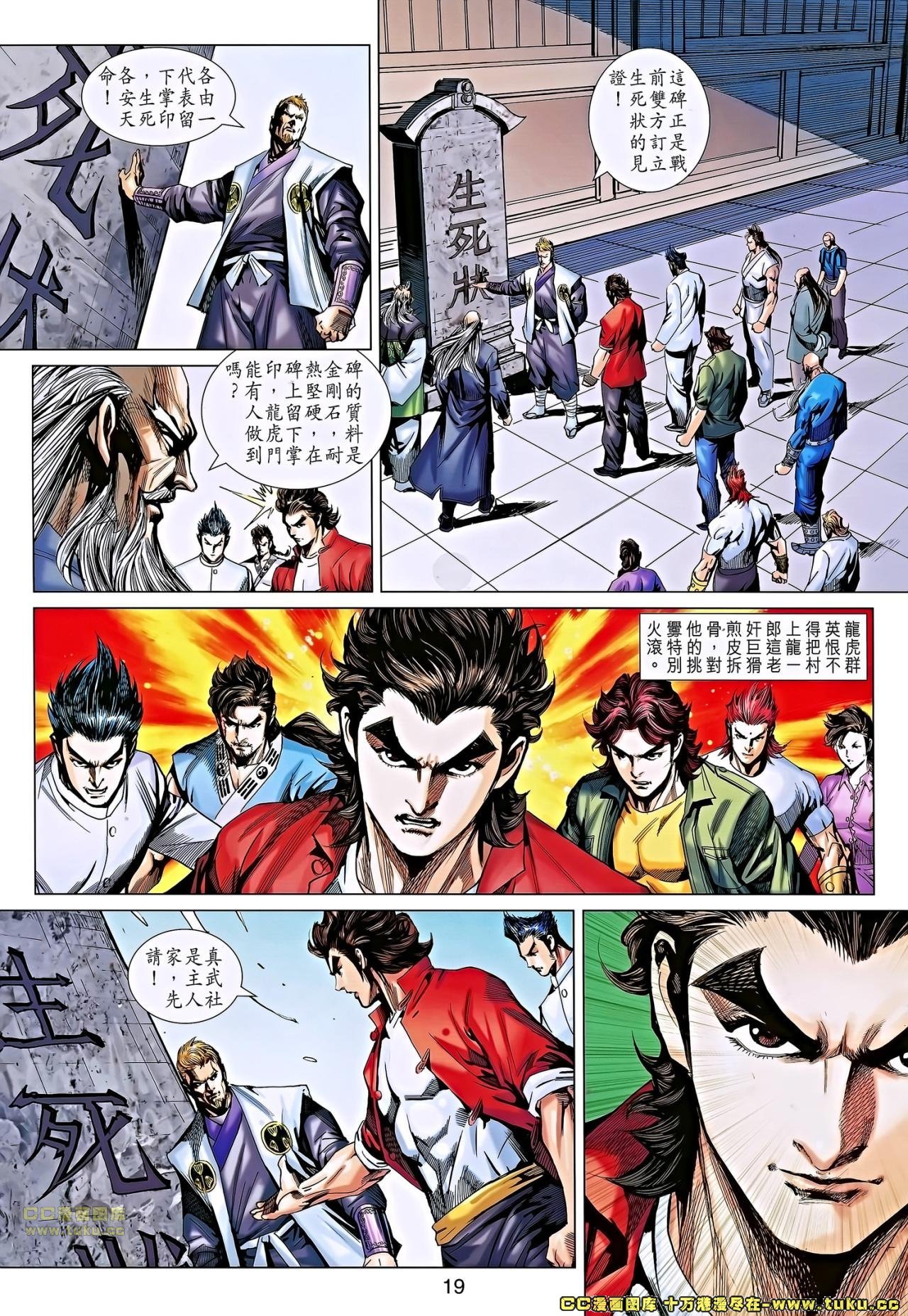 第660话