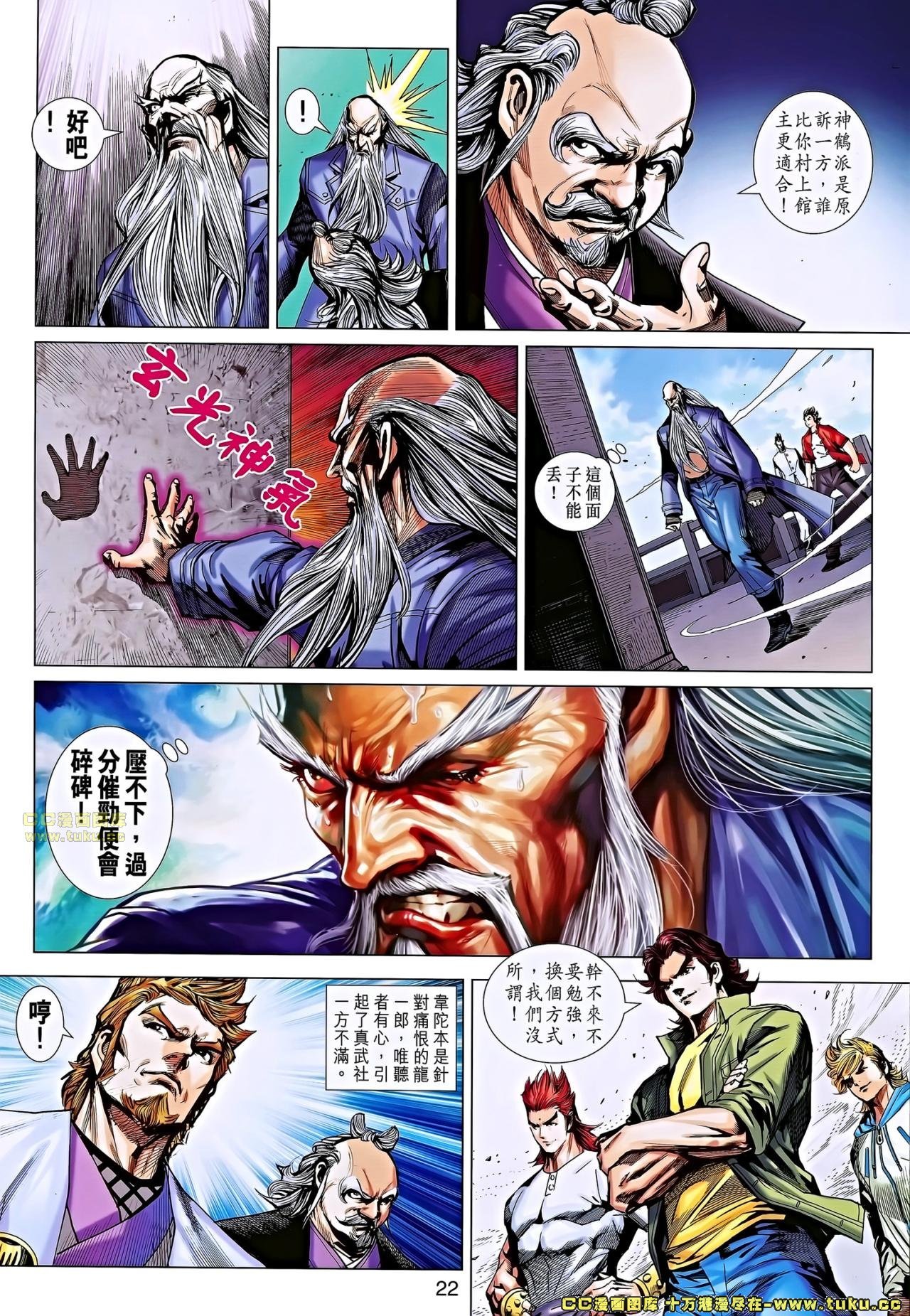 第660话