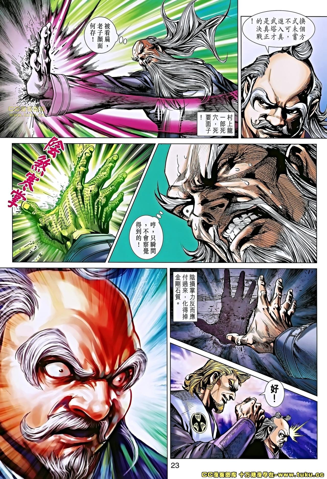 第660话