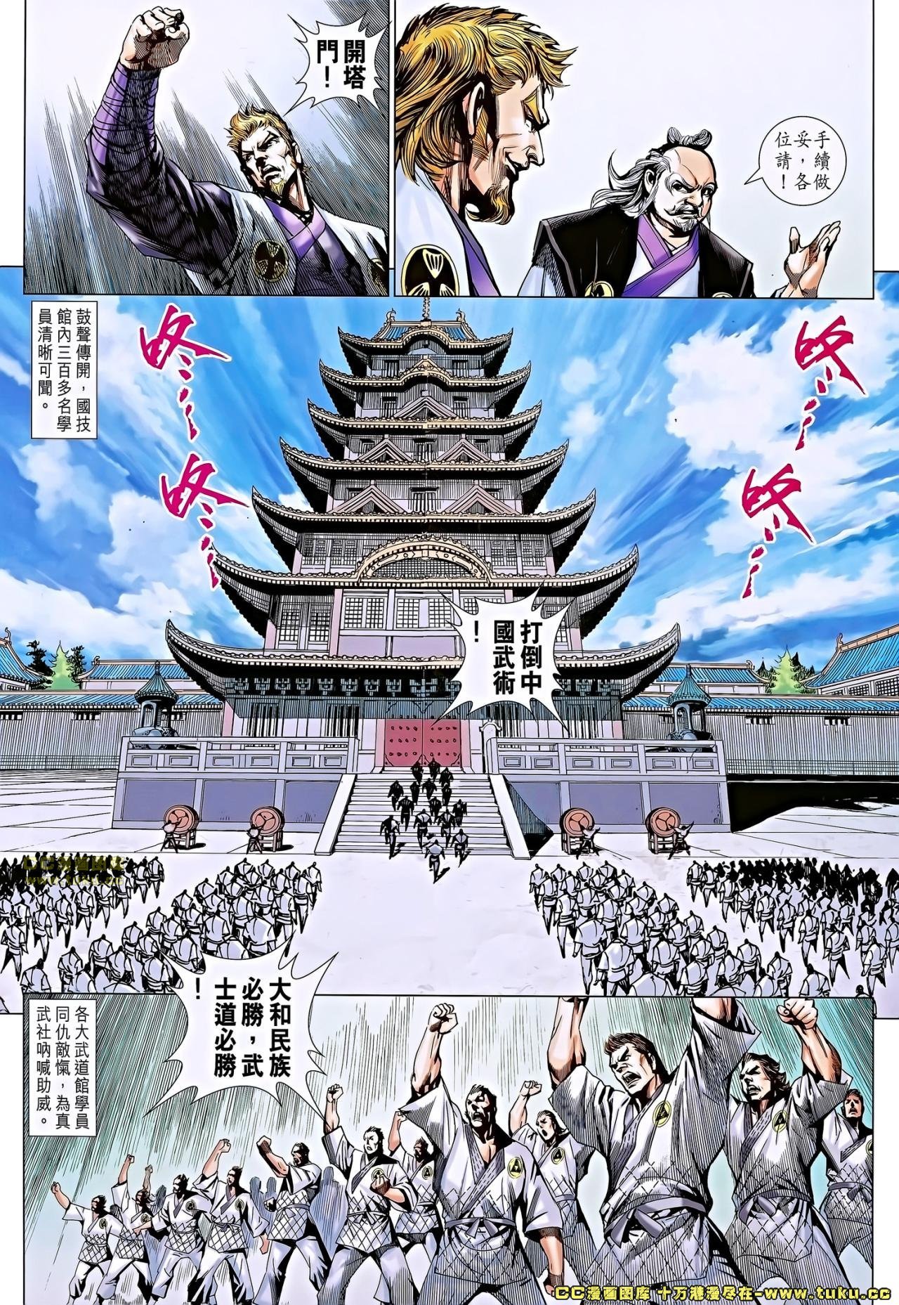 第660话