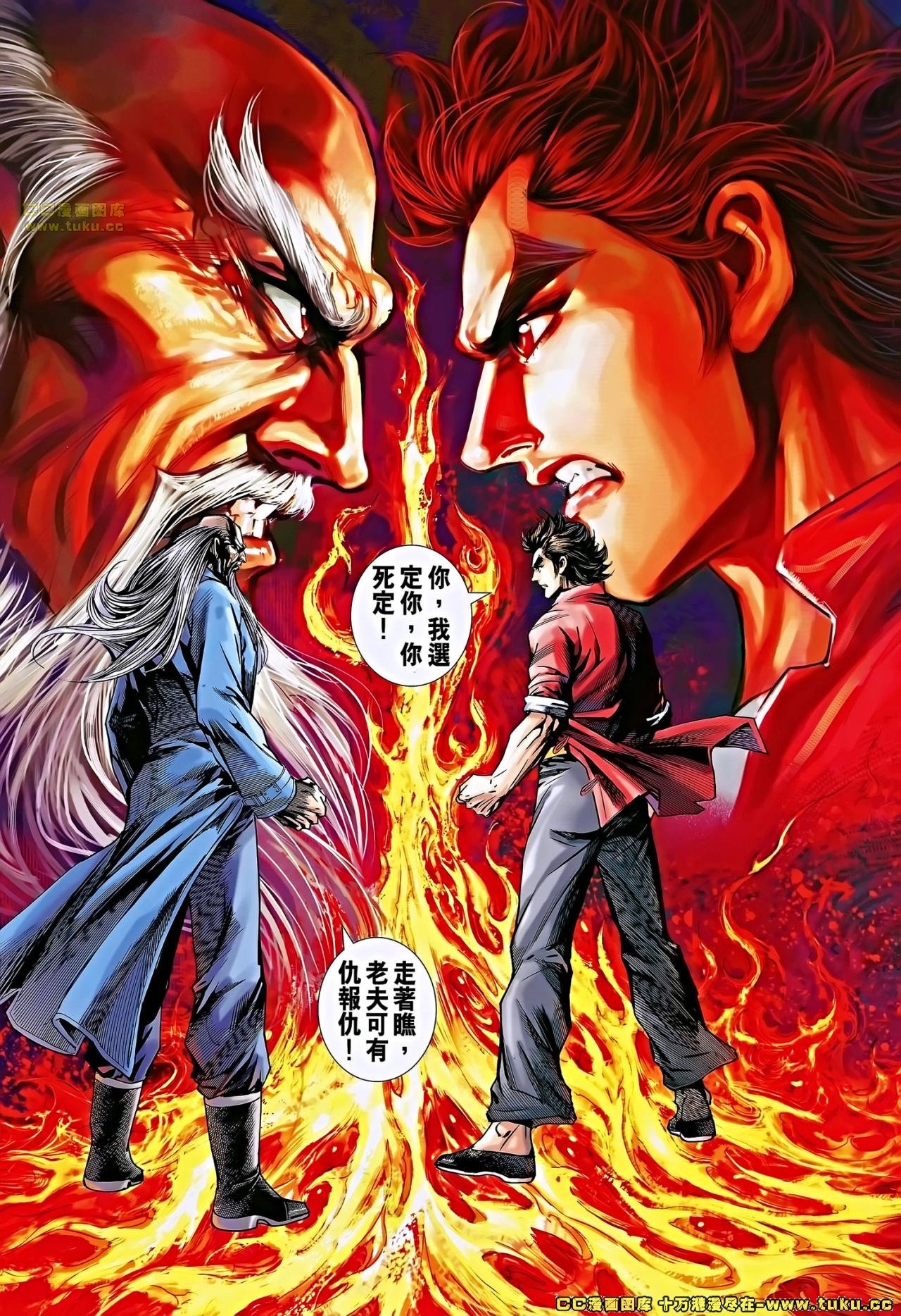 第660话
