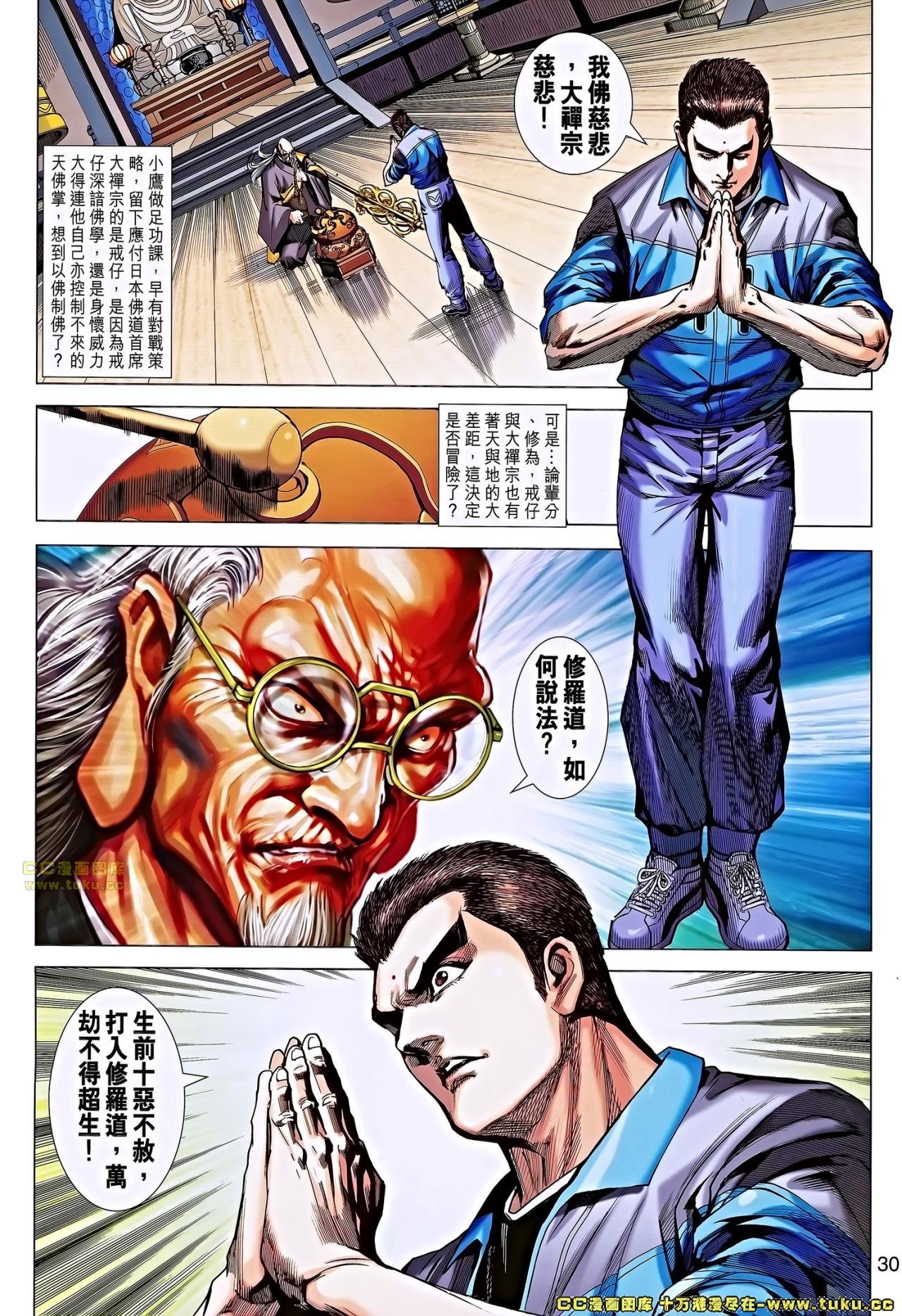第660话