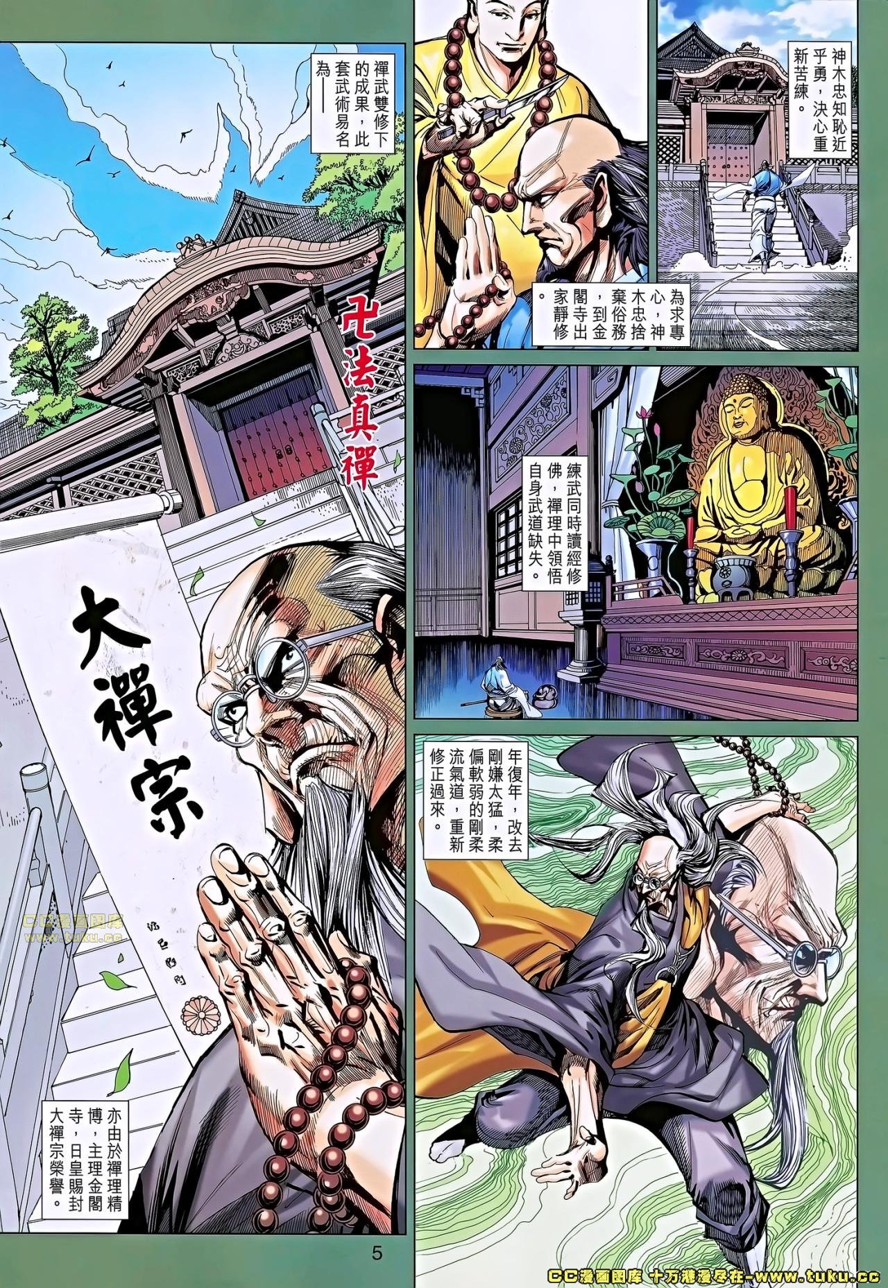 第661话