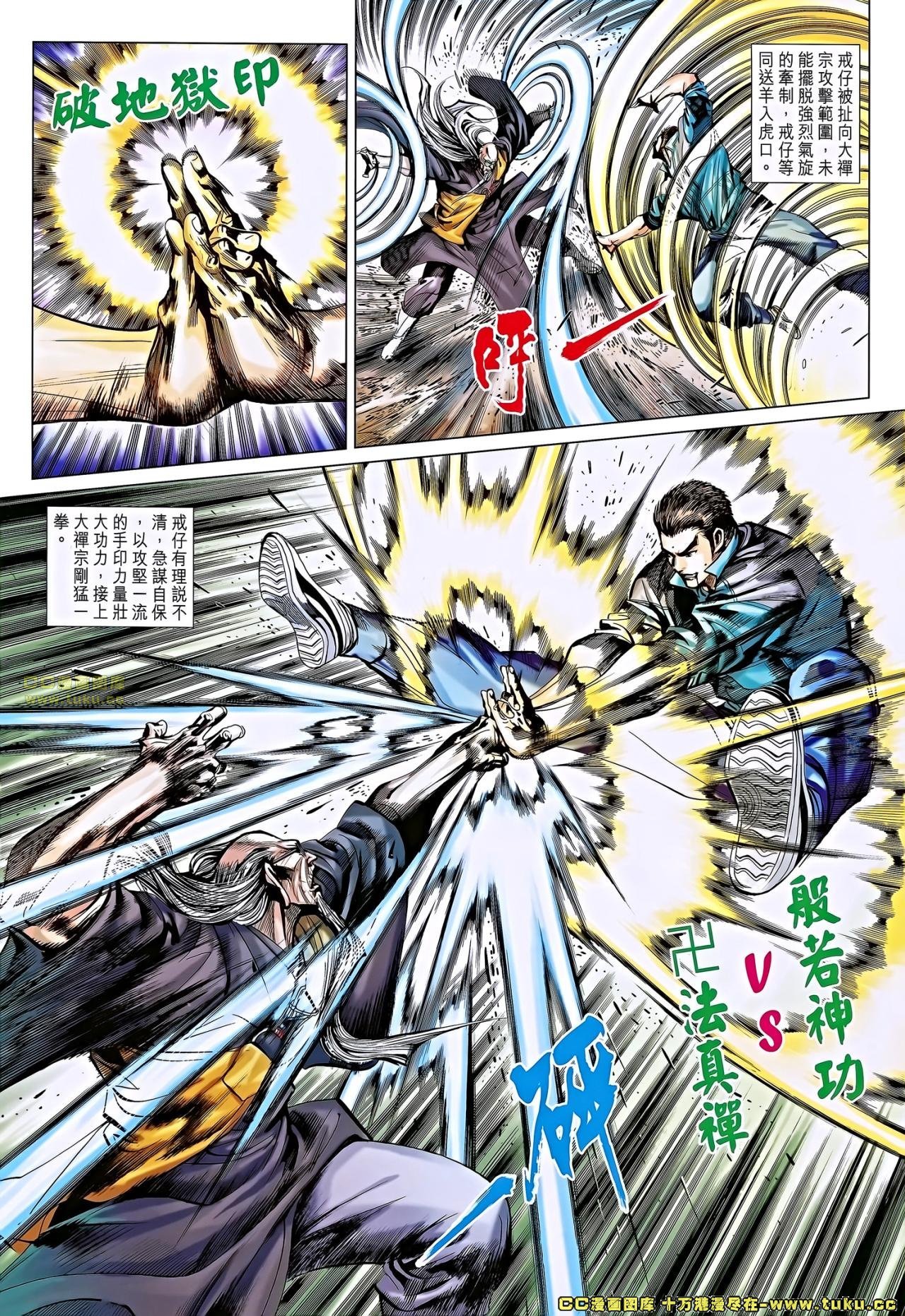 第661话