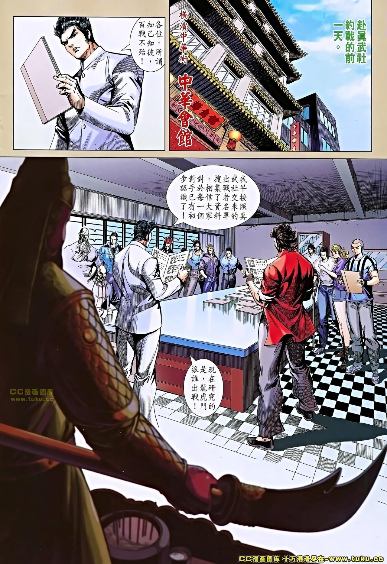 第661话