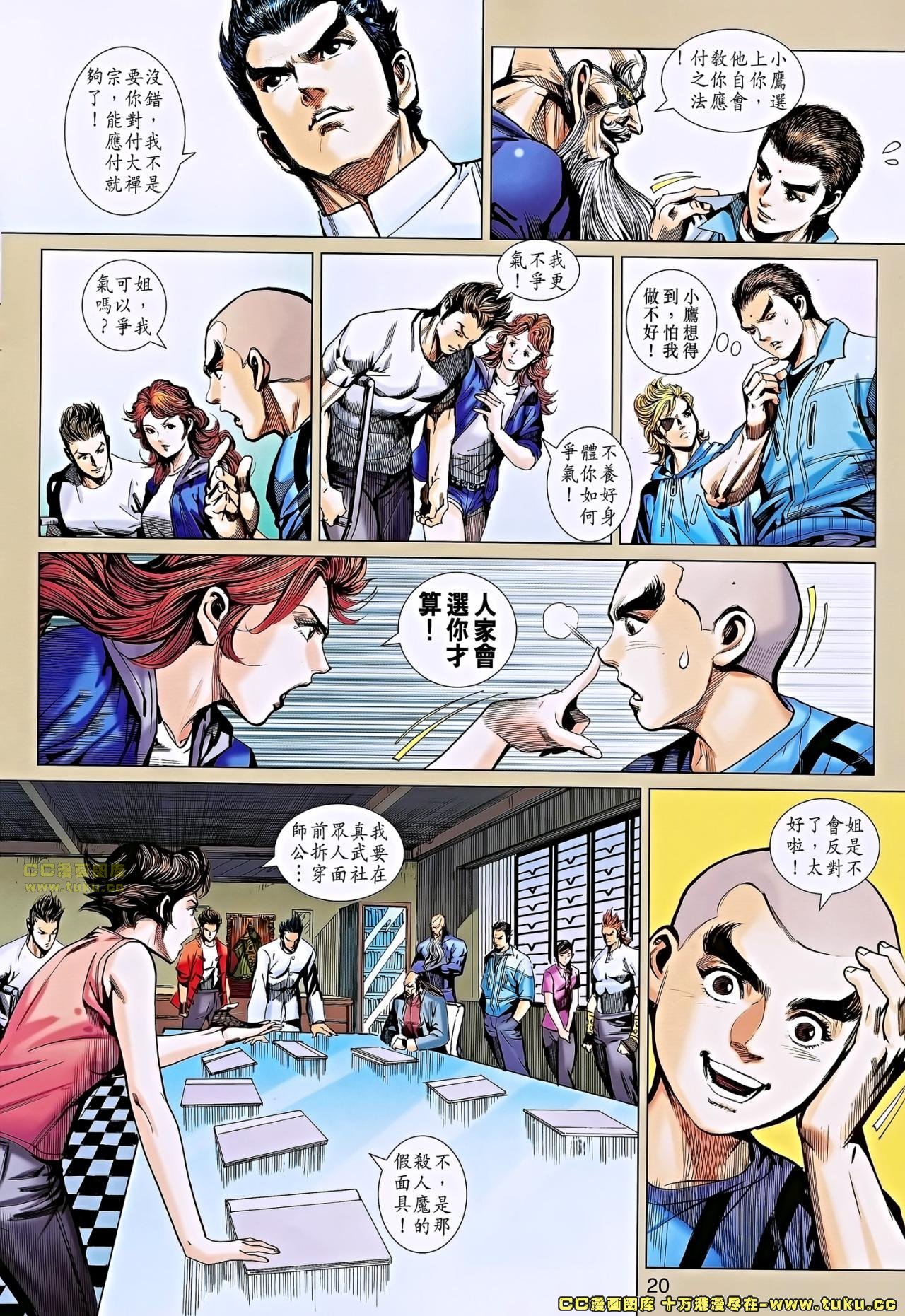 第661话