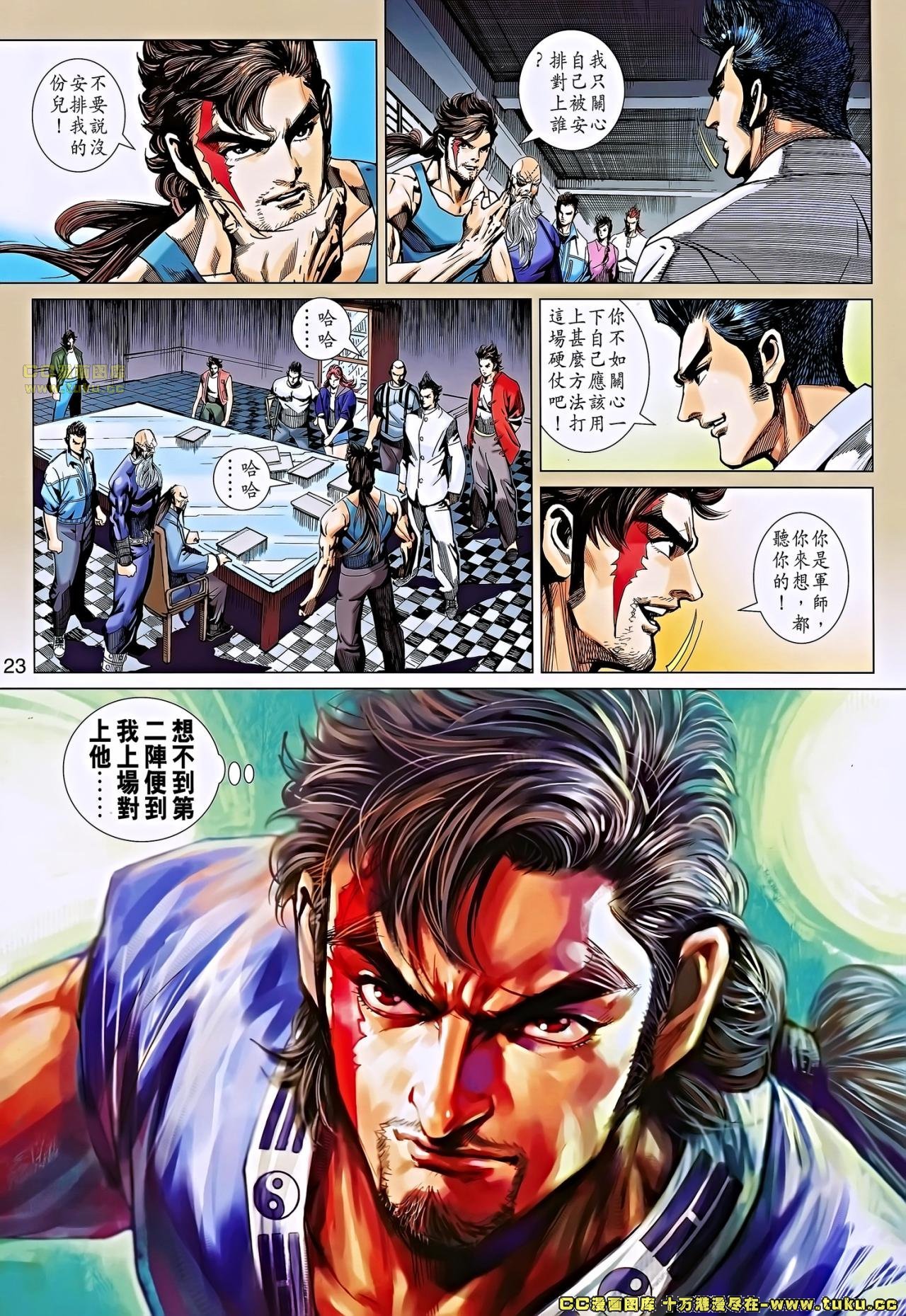 第661话