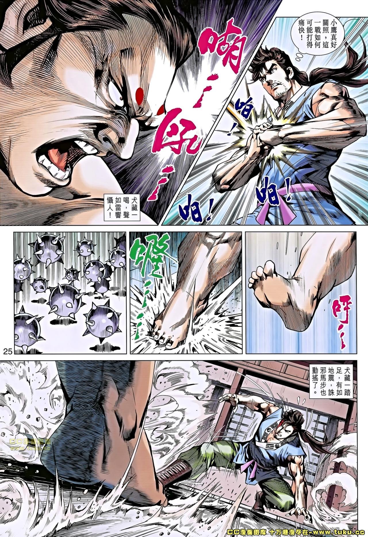 第661话