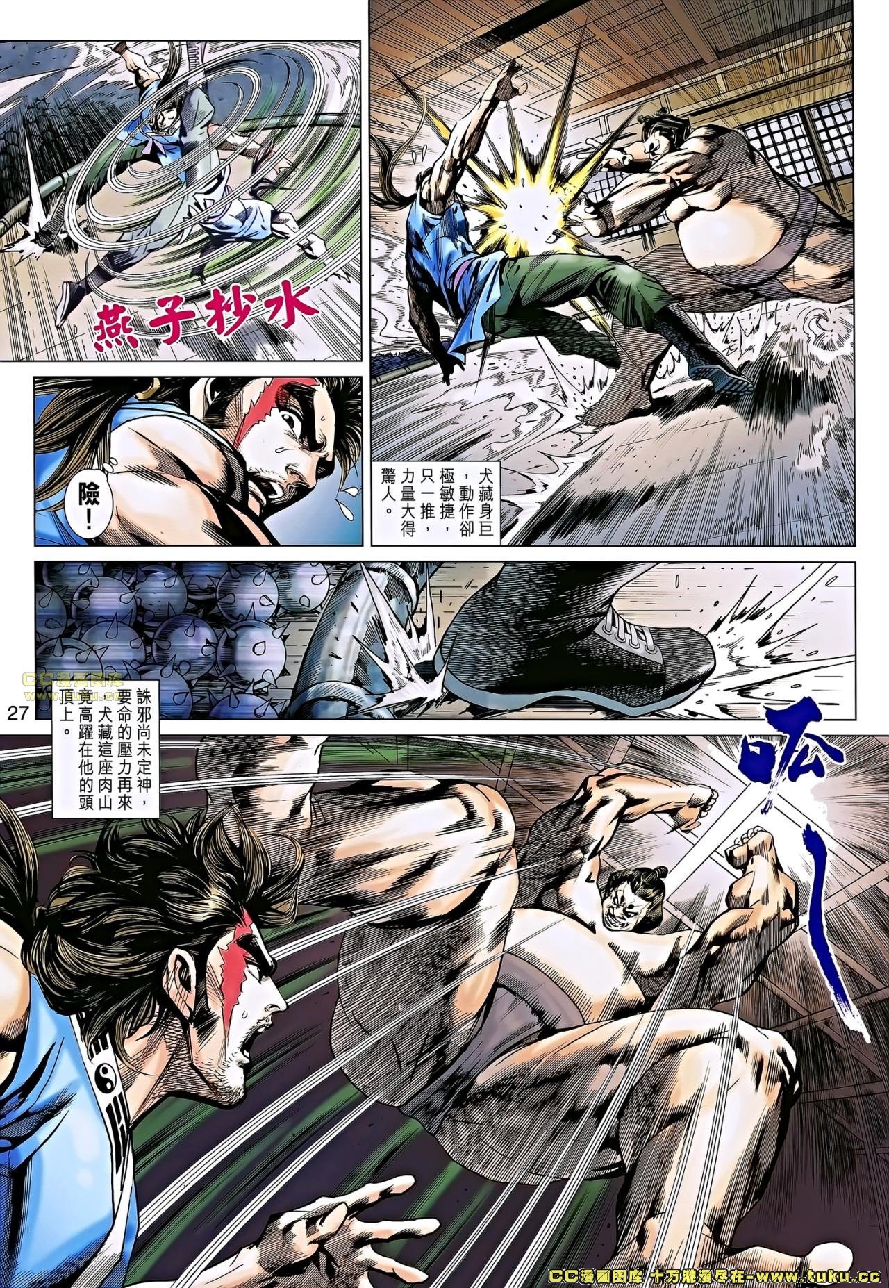 第661话