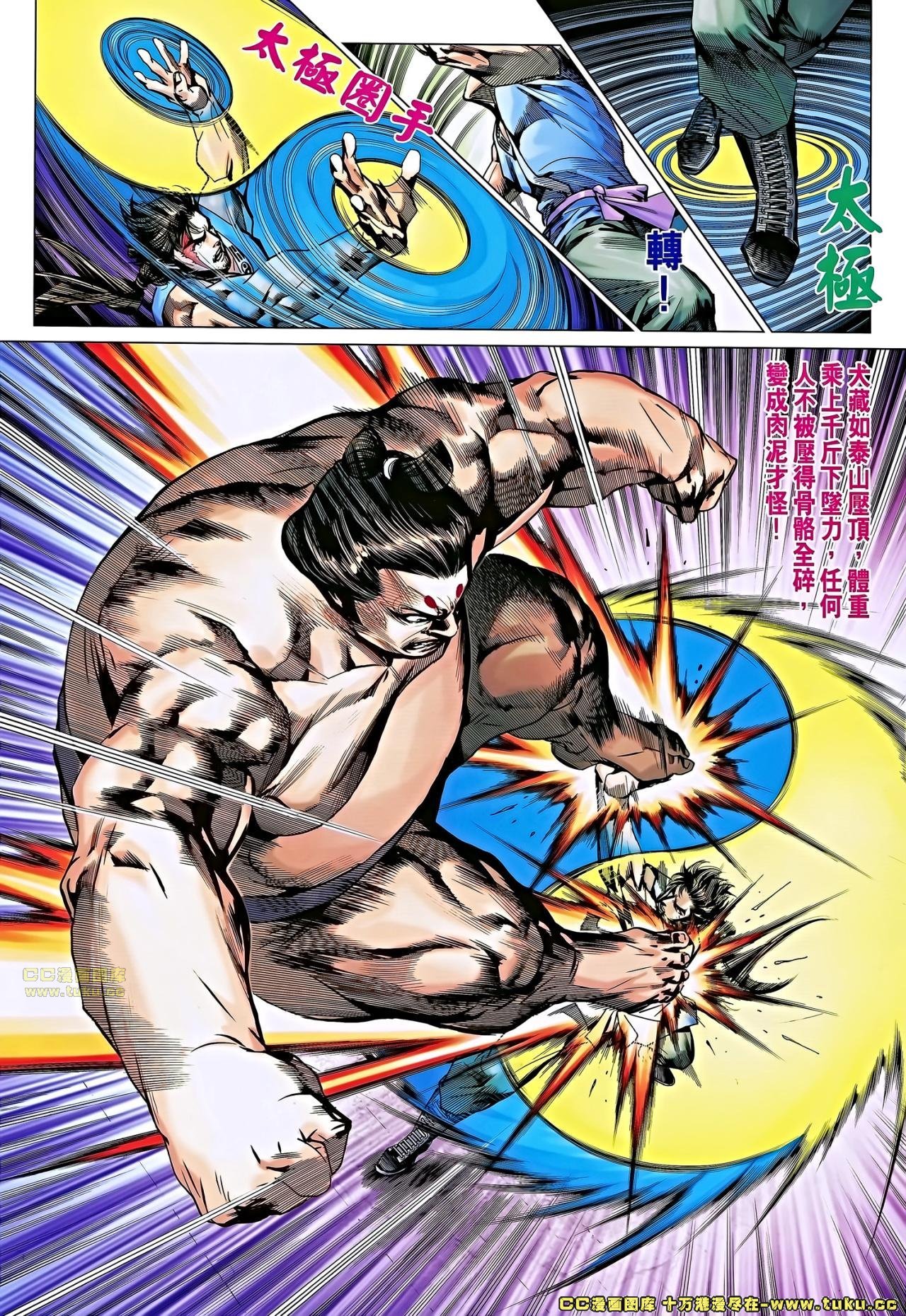 第661话