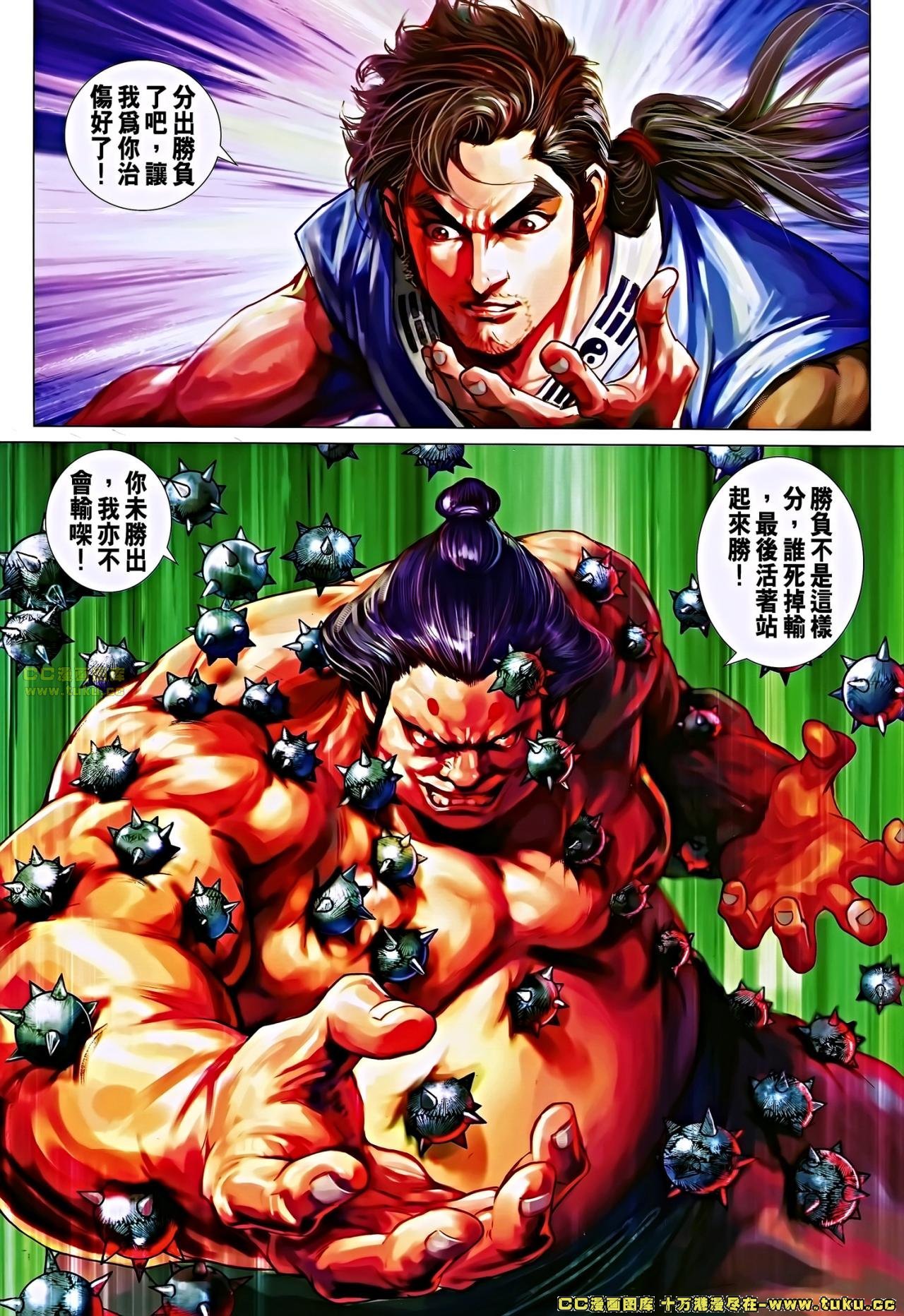 第661话