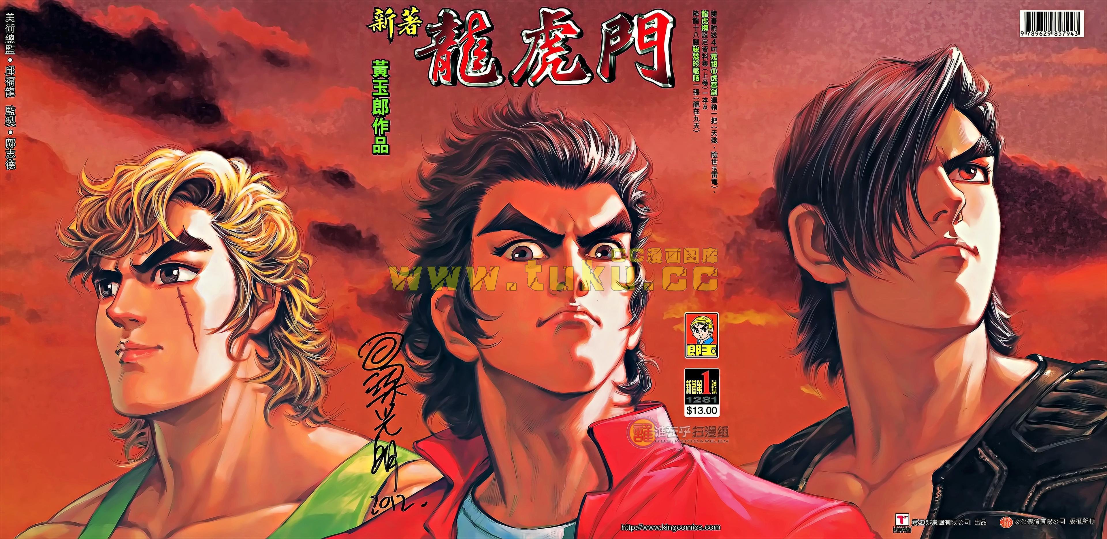 第1话(补)