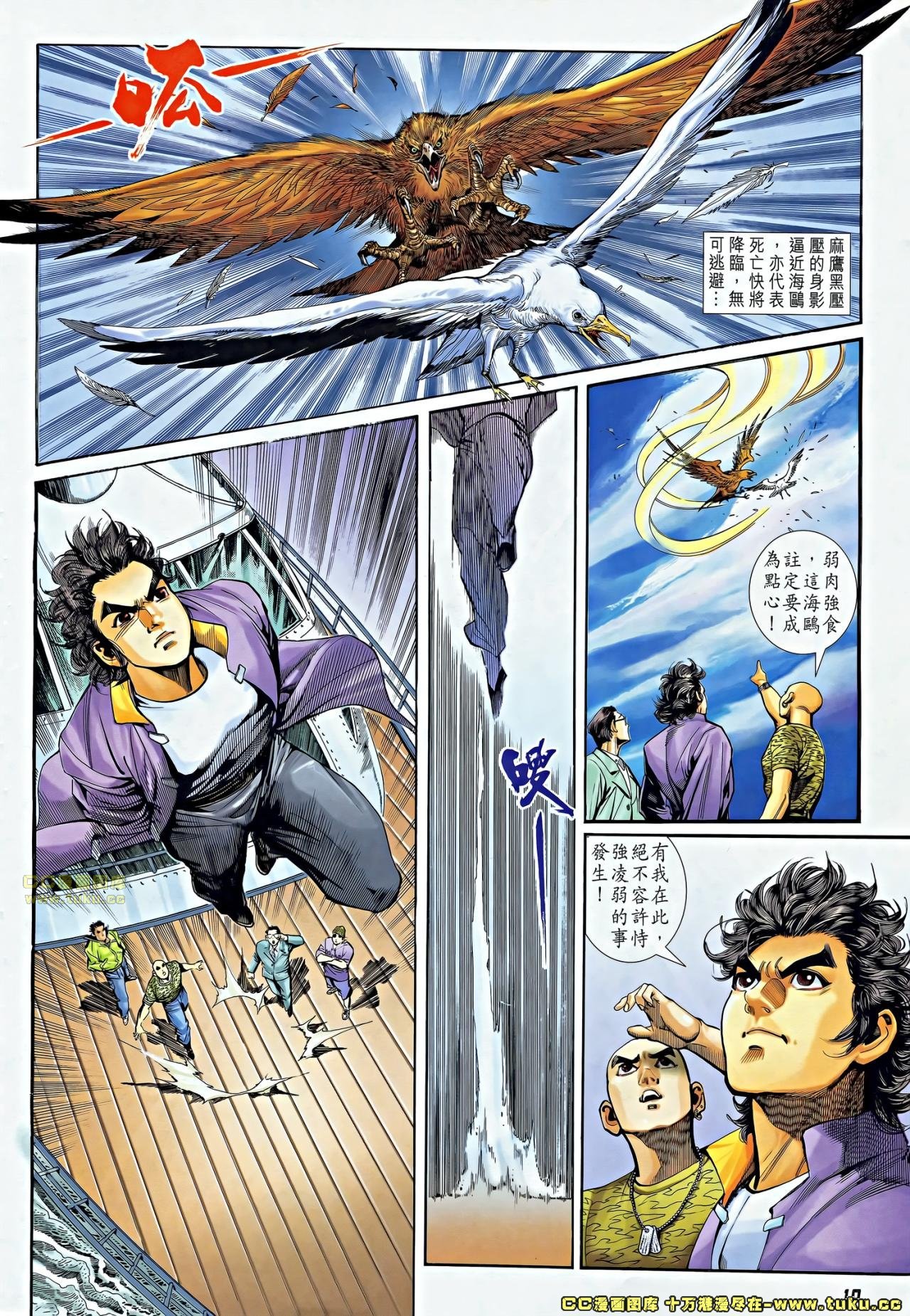 第1话(补)
