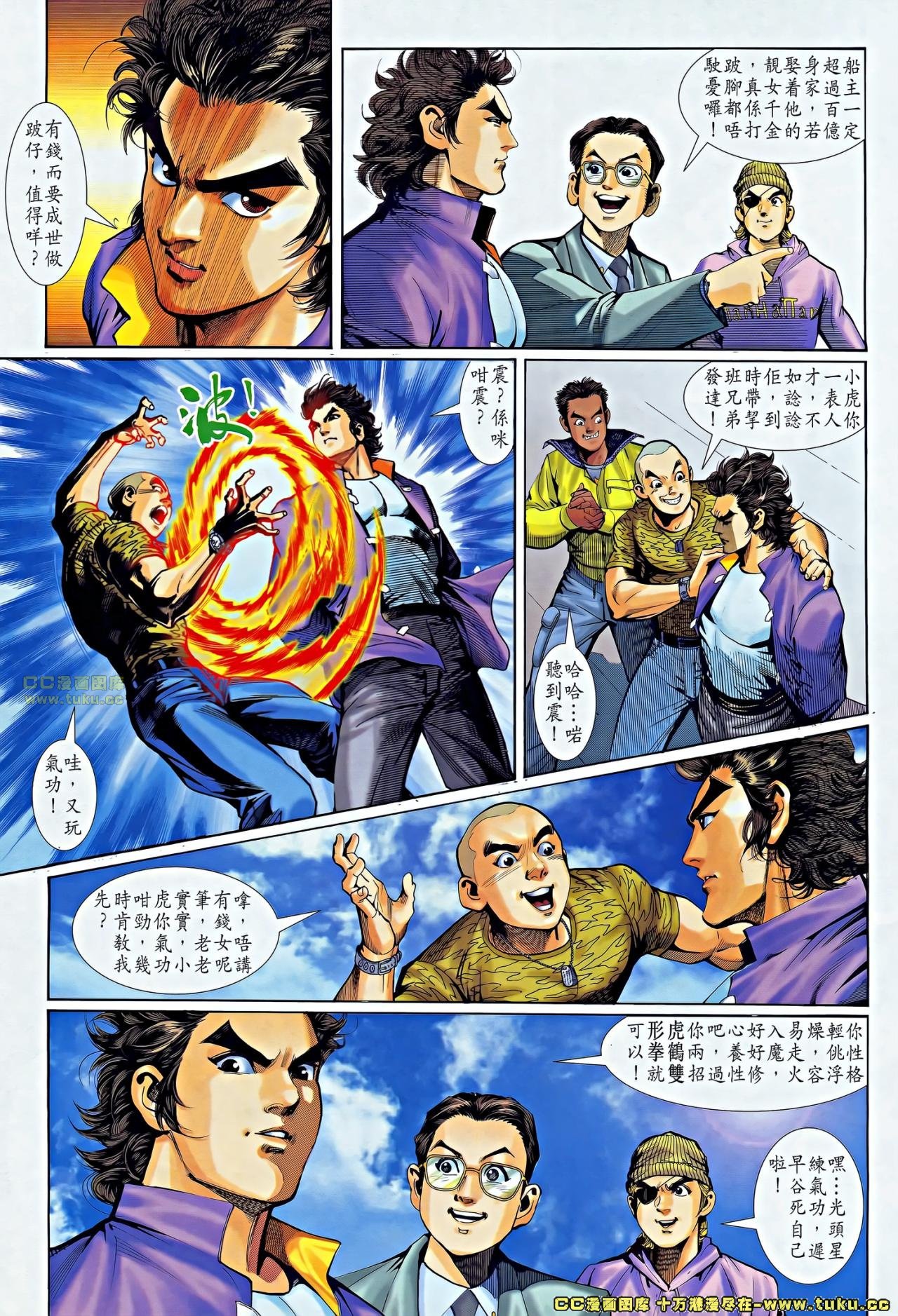 第1话(补)