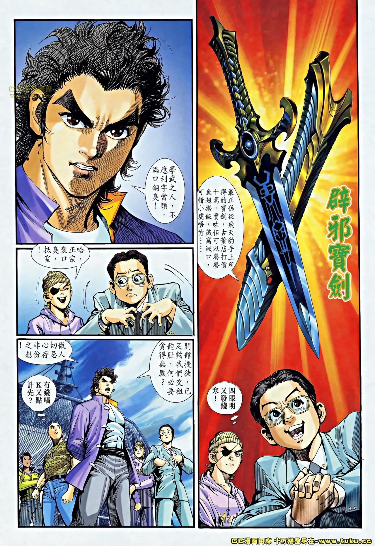第1话(补)