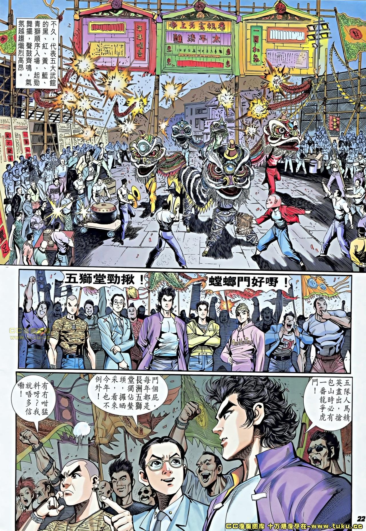 第1话(补)