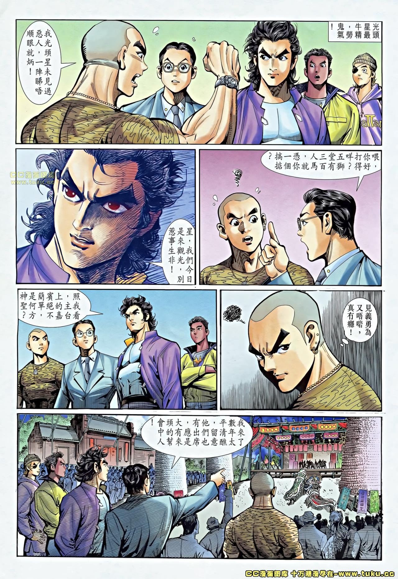第1话(补)