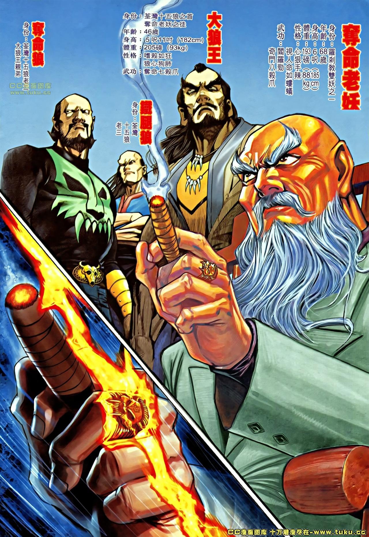第1话(补)