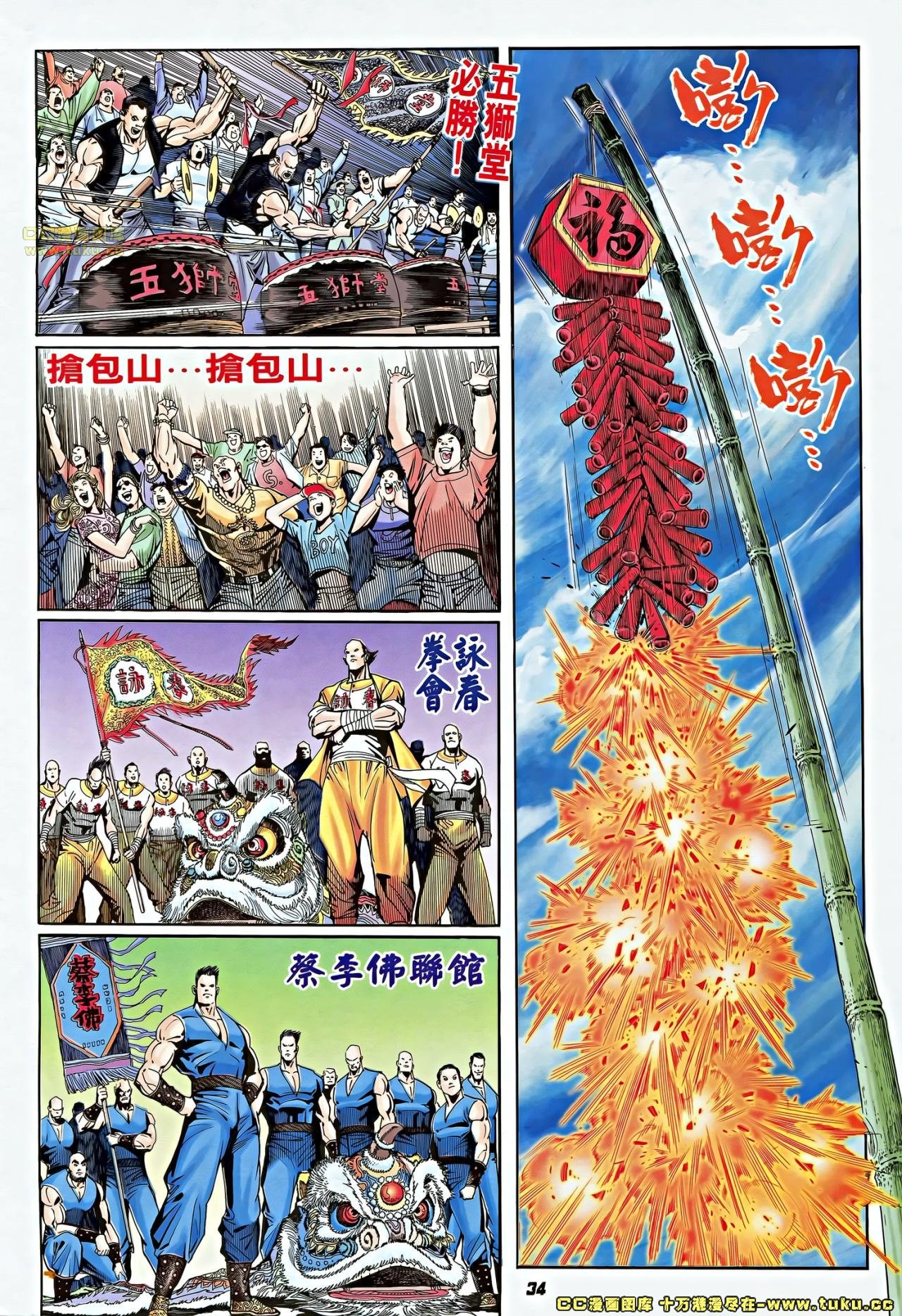 第1话(补)
