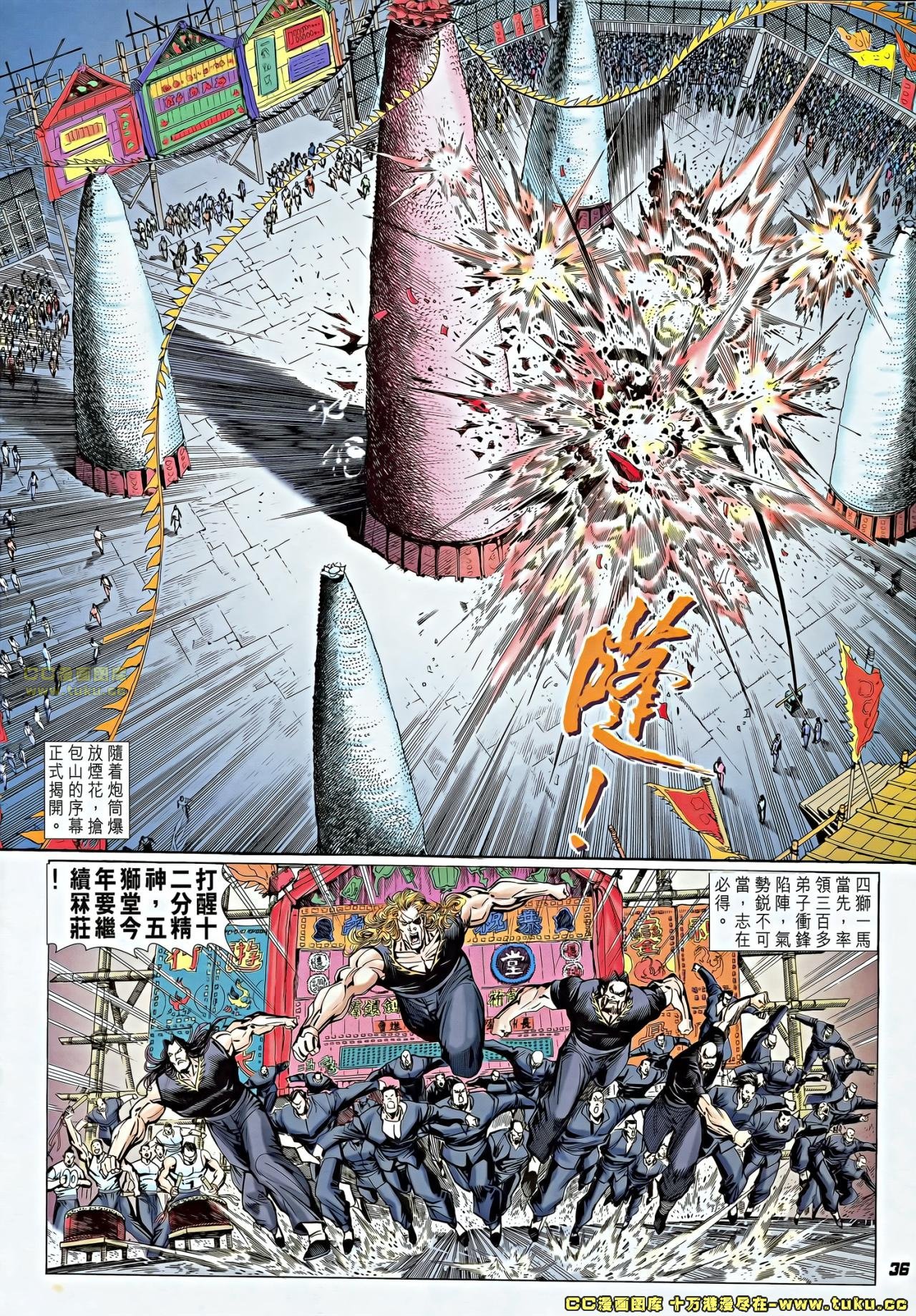 第1话(补)