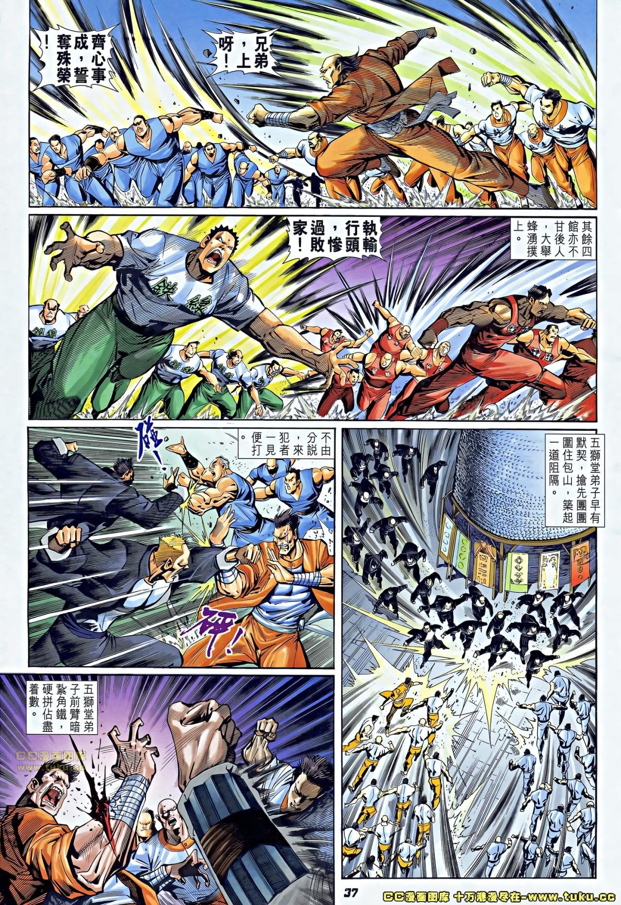 第1话(补)