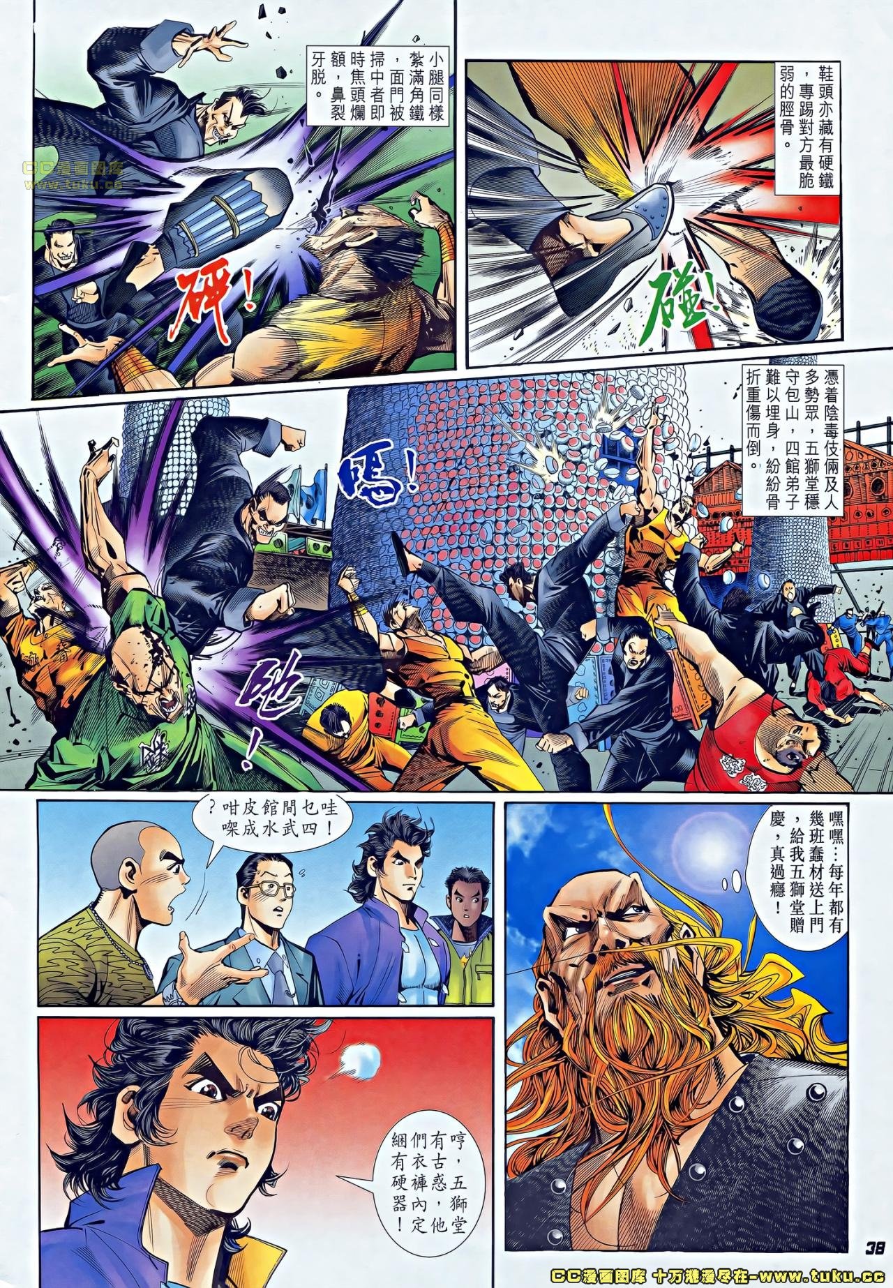 第1话(补)