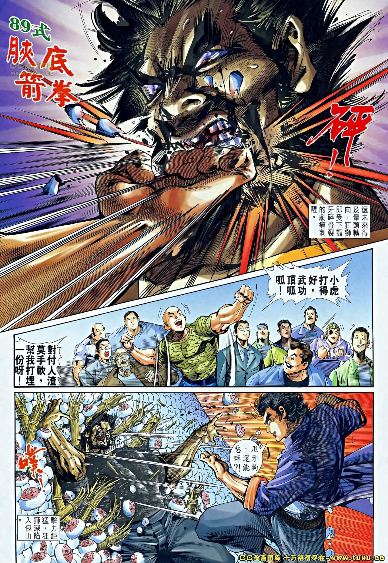 第1话(补)