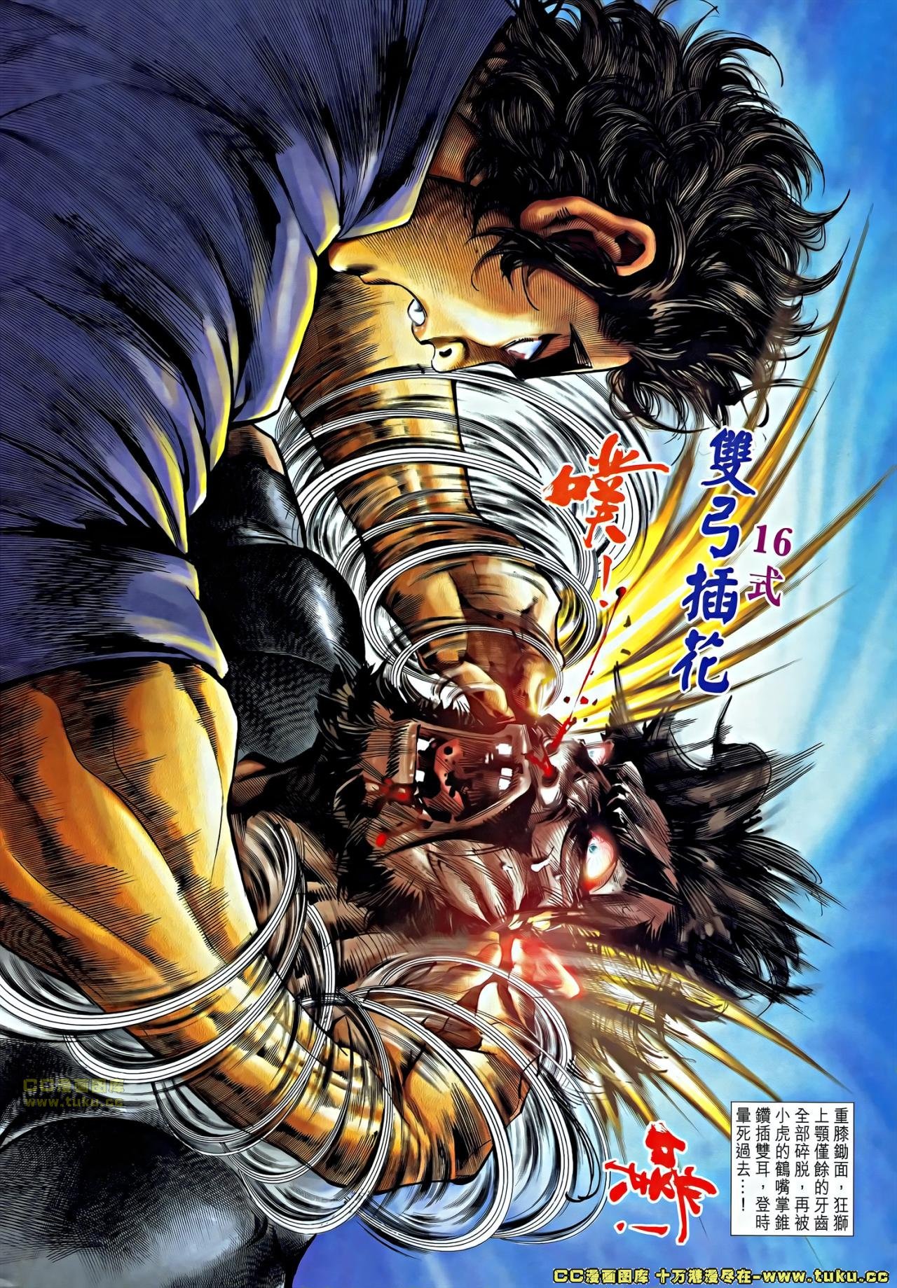 第1话(补)