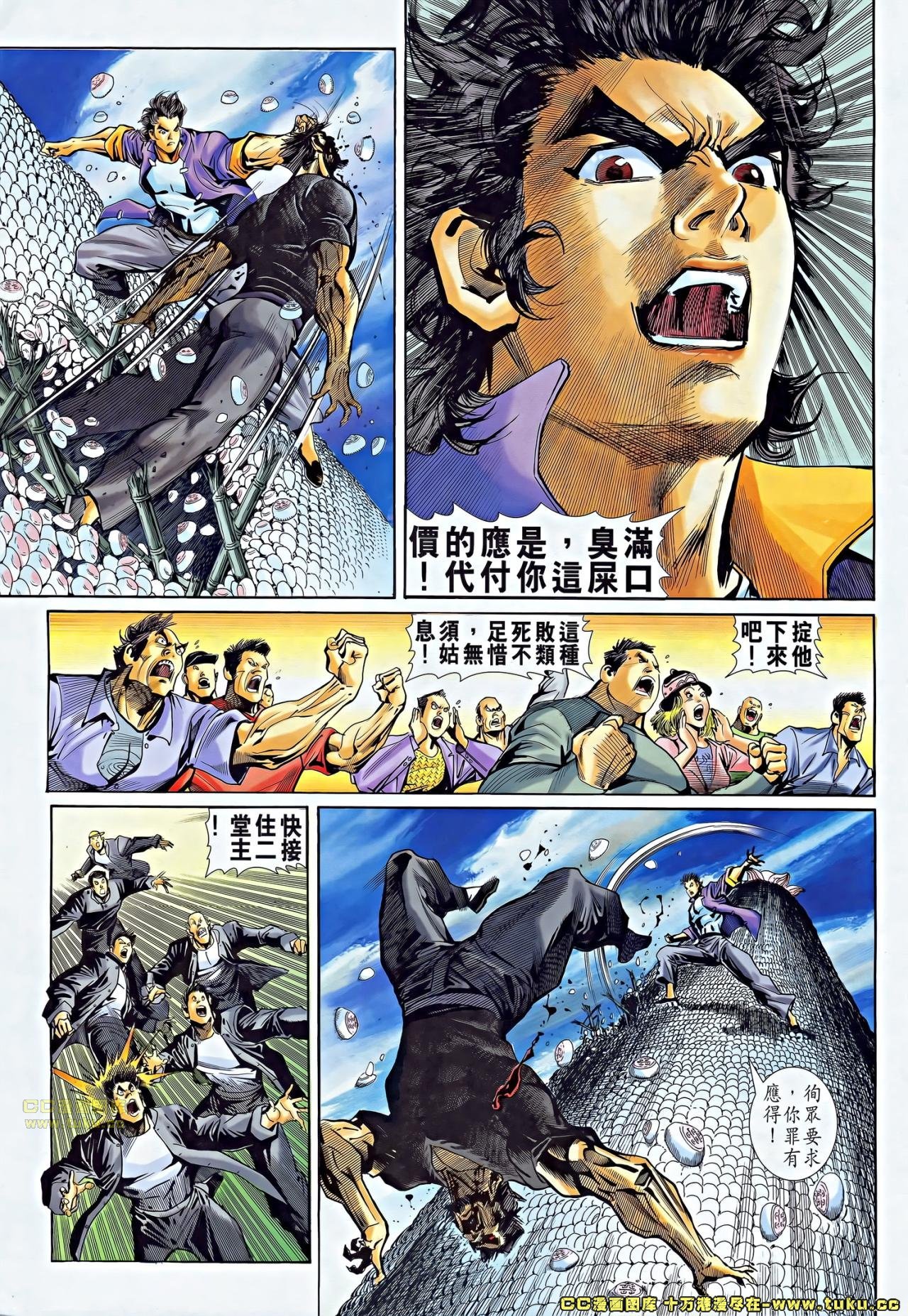 第1话(补)